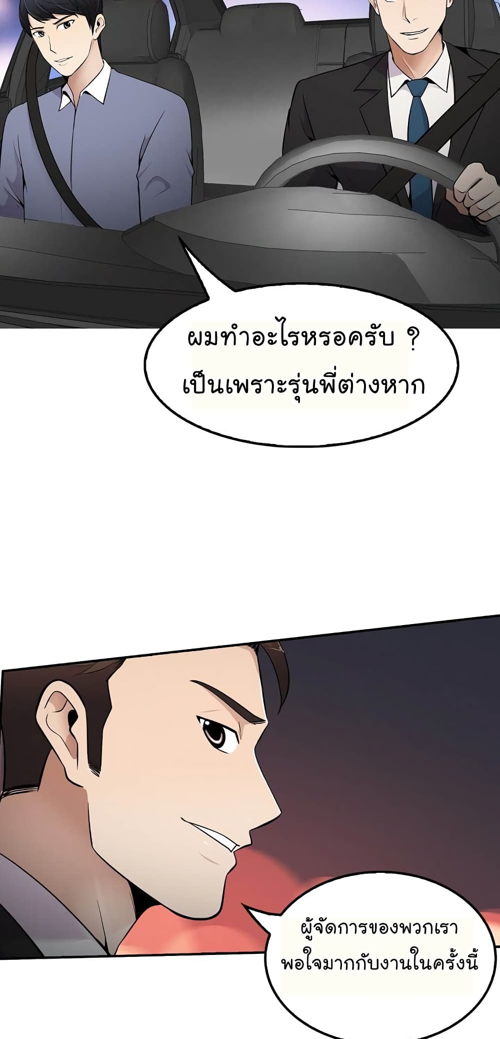 อ่านมังงะ