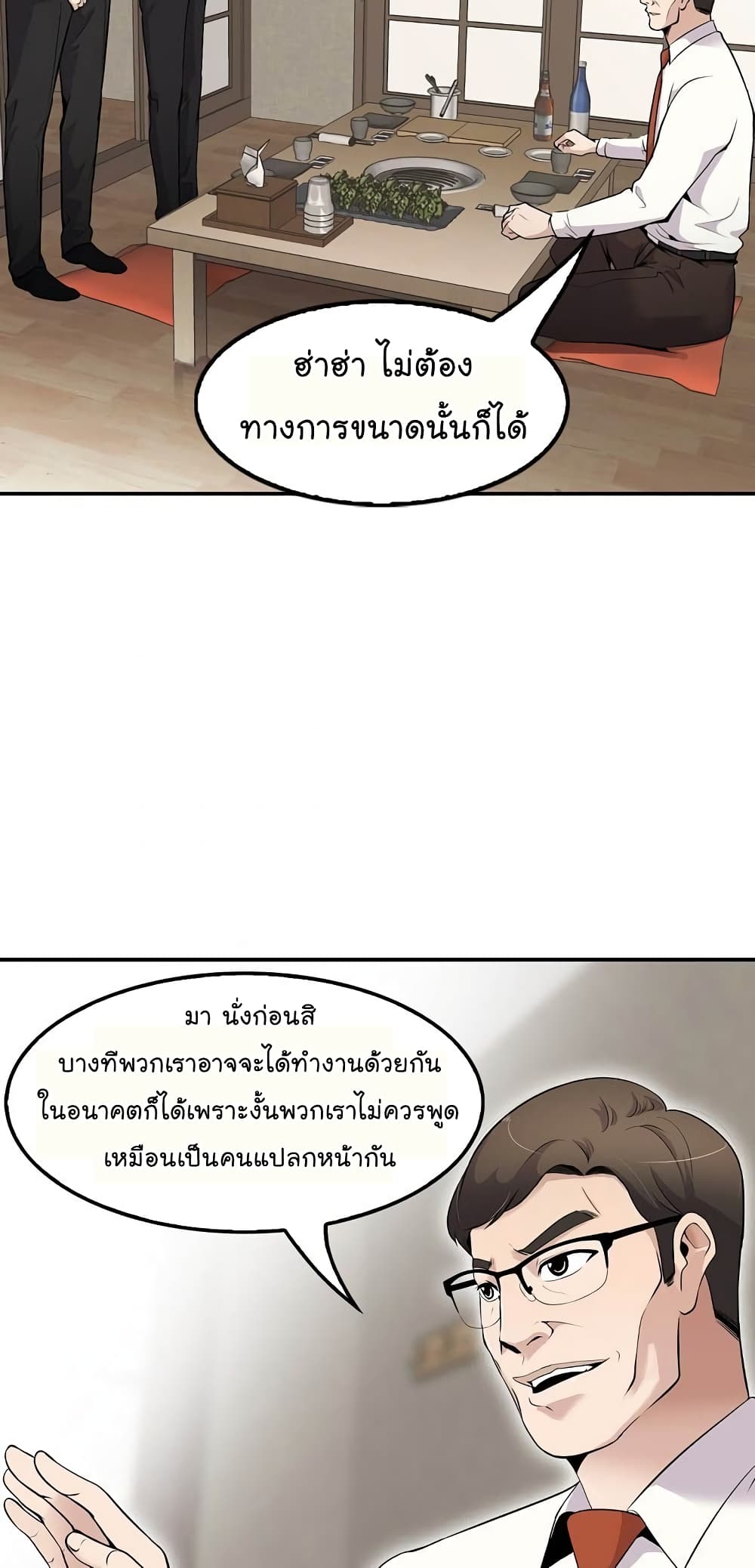 อ่านมังงะ