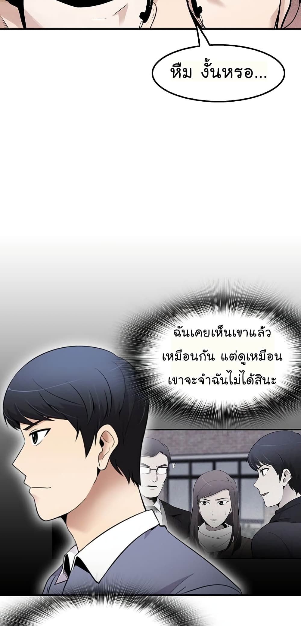 อ่านมังงะ