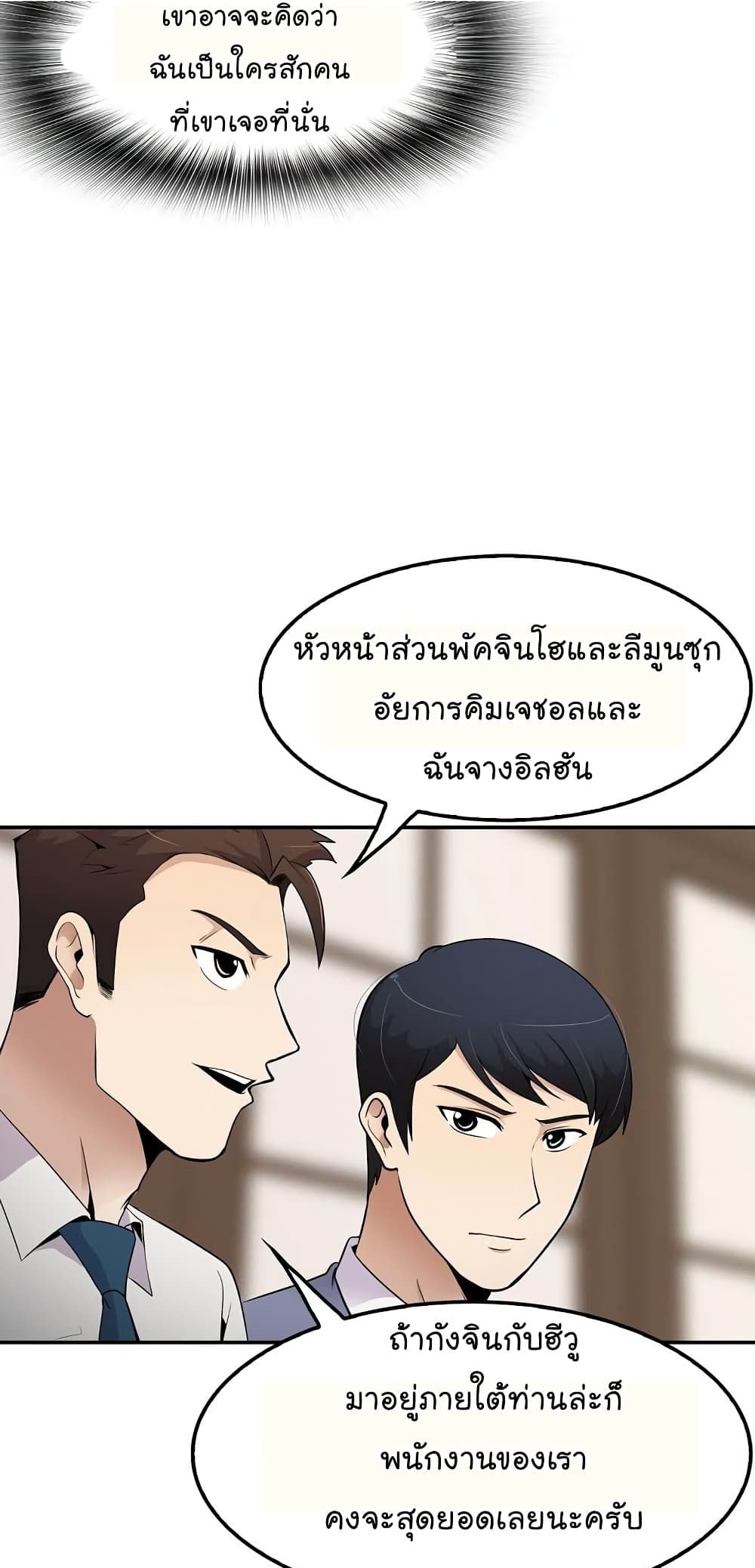 อ่านมังงะ