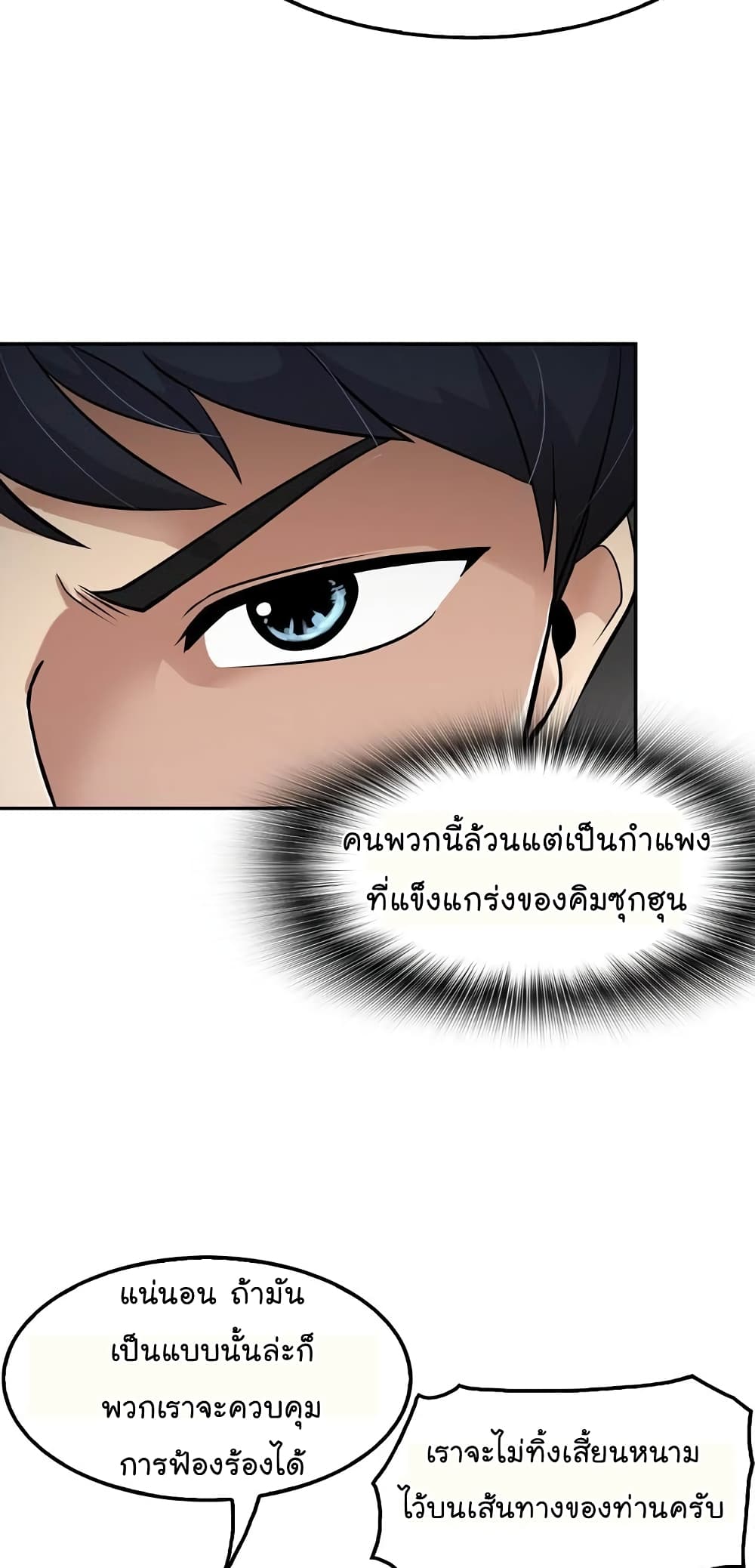 อ่านมังงะ