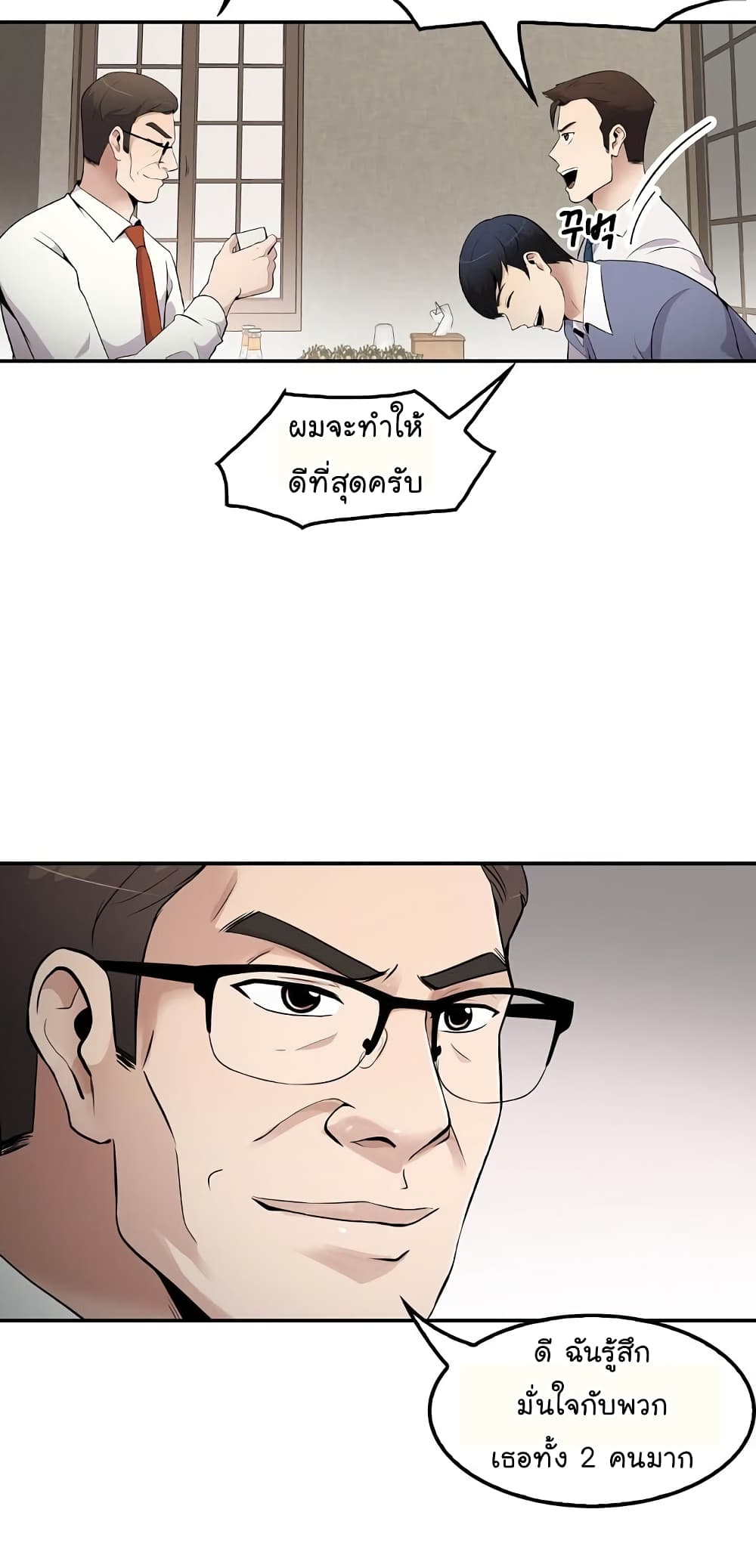 อ่านมังงะ