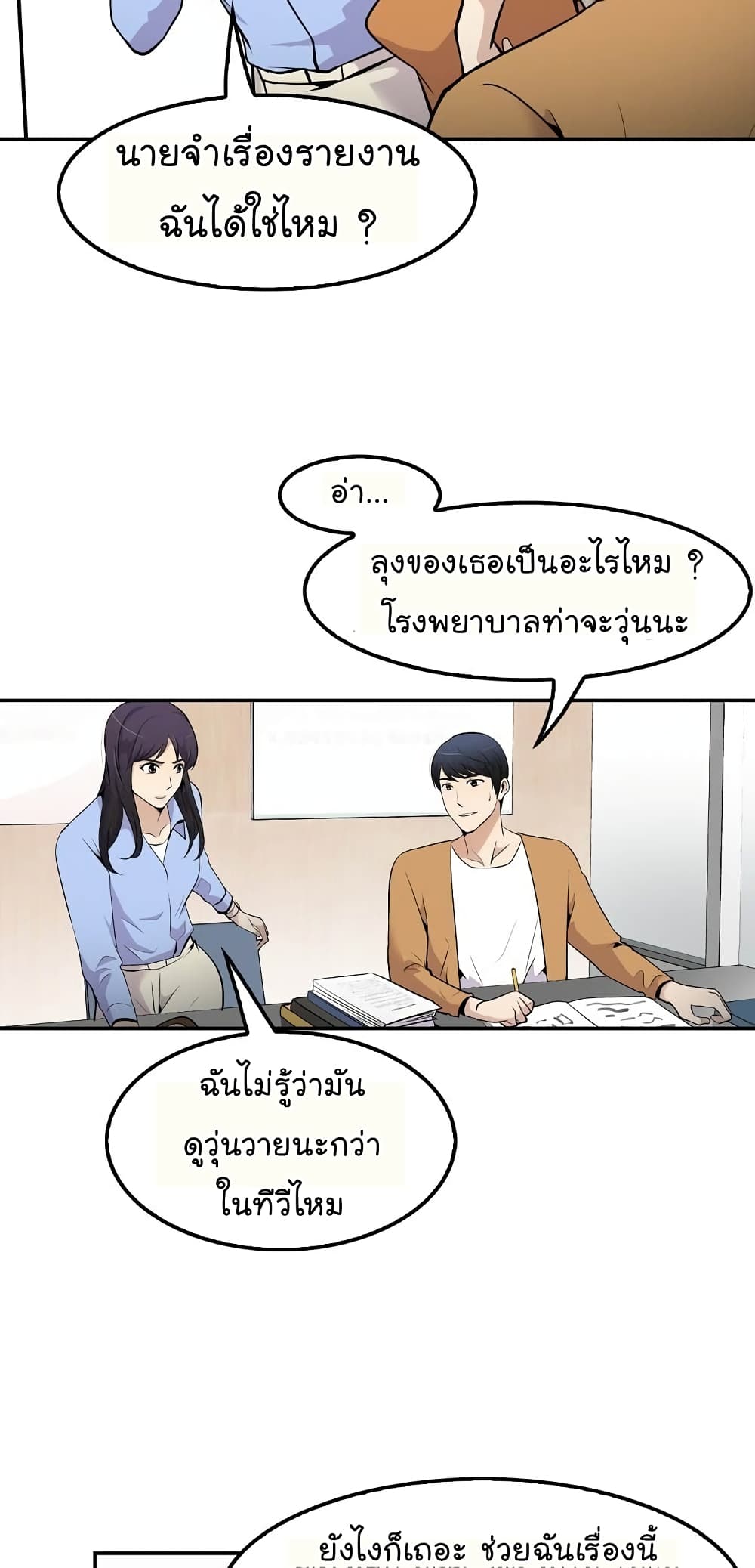 อ่านมังงะ