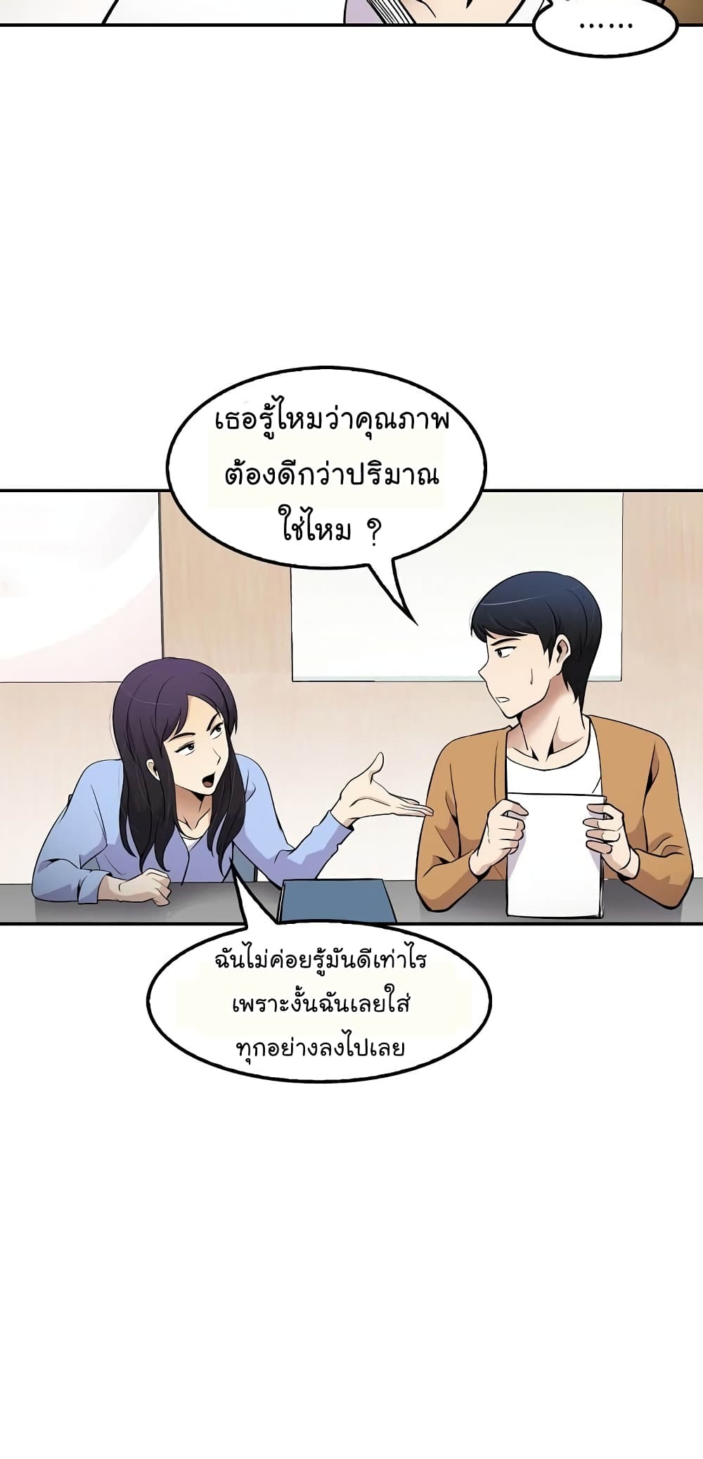 อ่านมังงะ