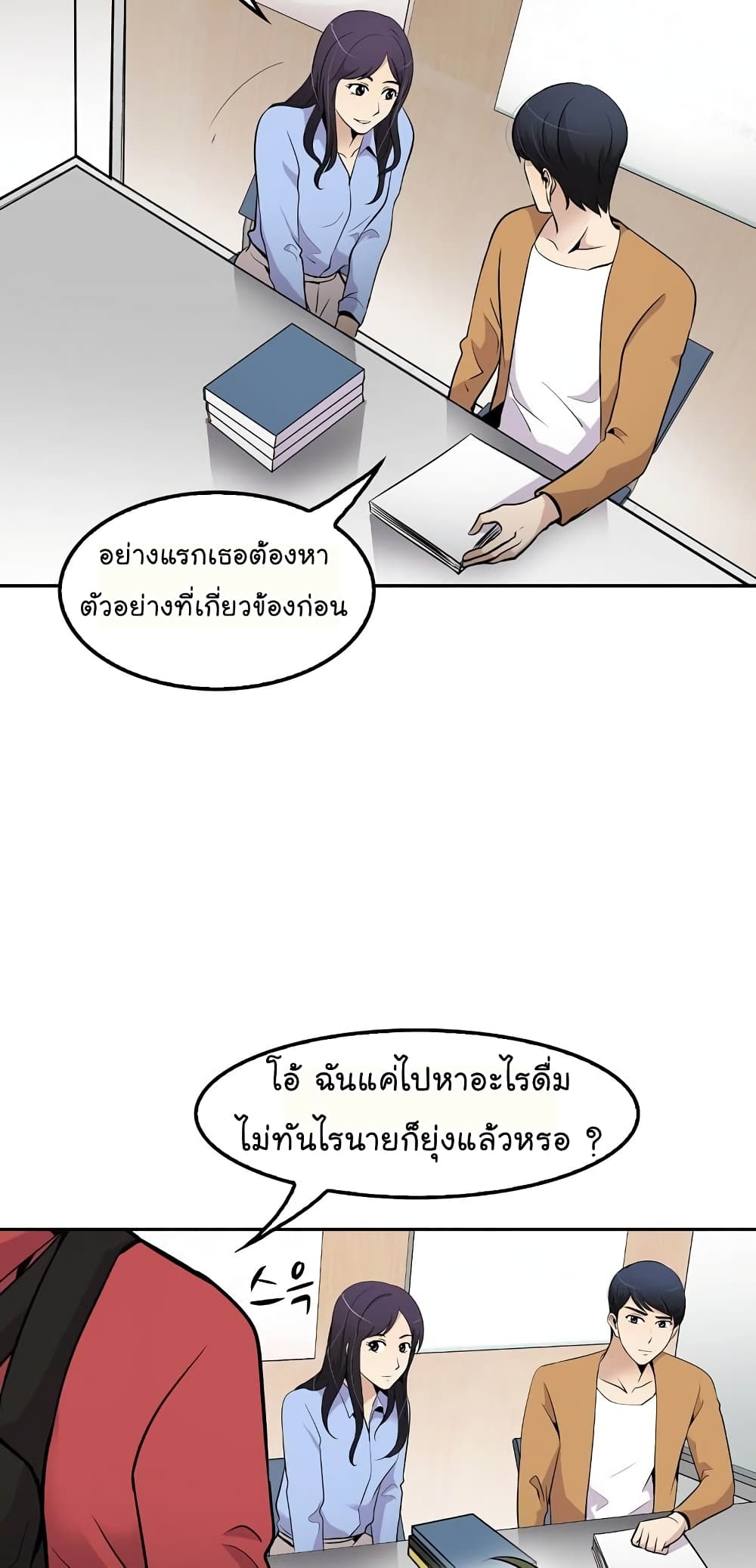 อ่านมังงะ