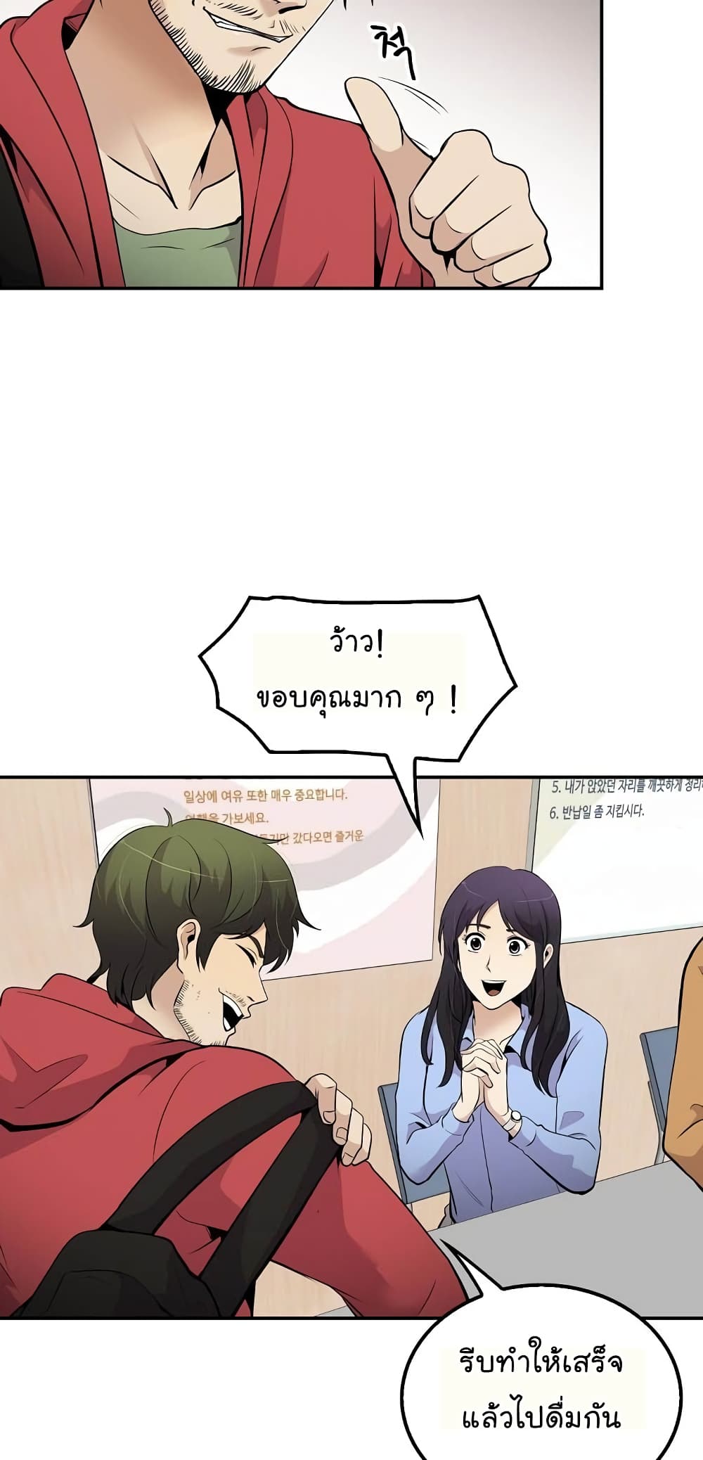 อ่านมังงะ