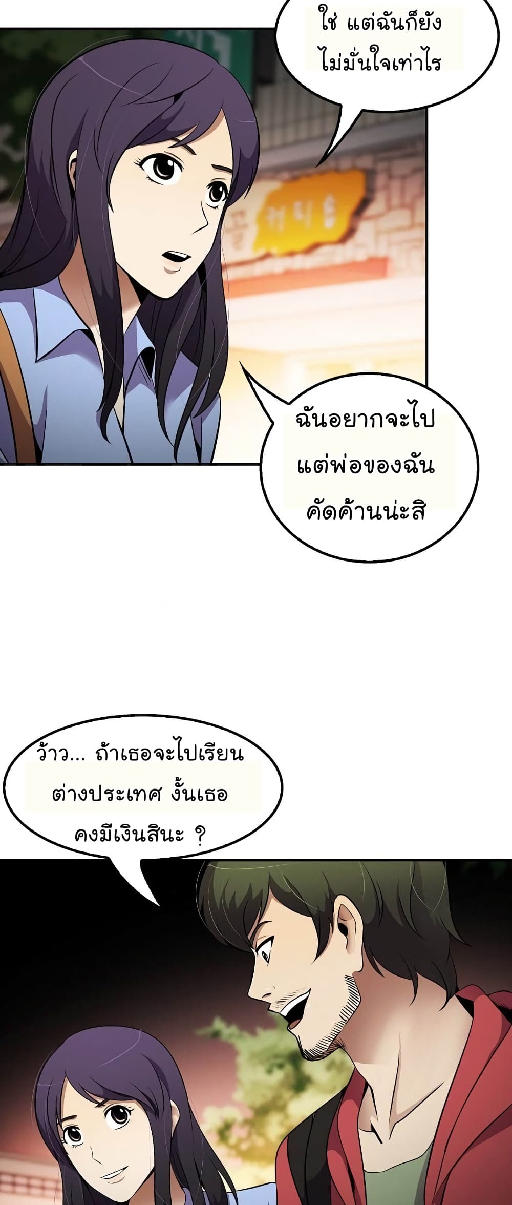 อ่านมังงะ