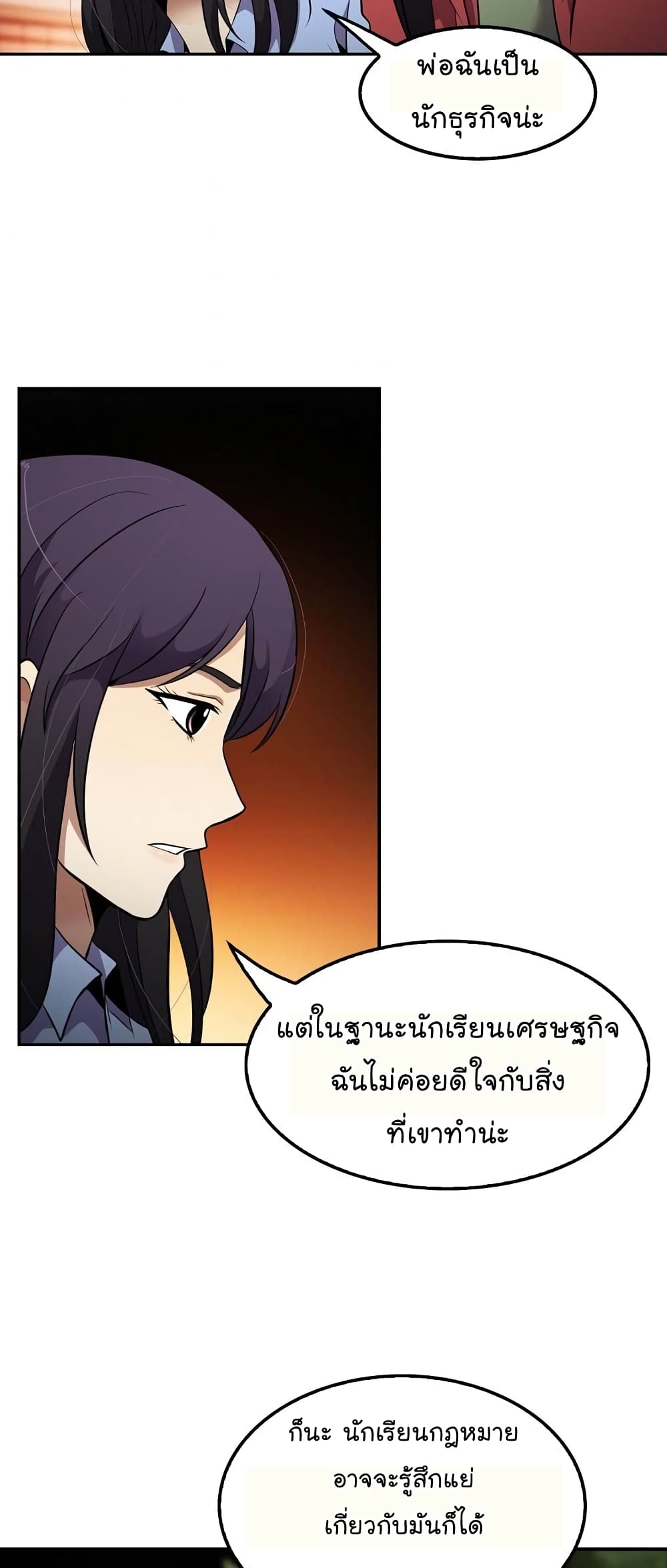 อ่านมังงะ