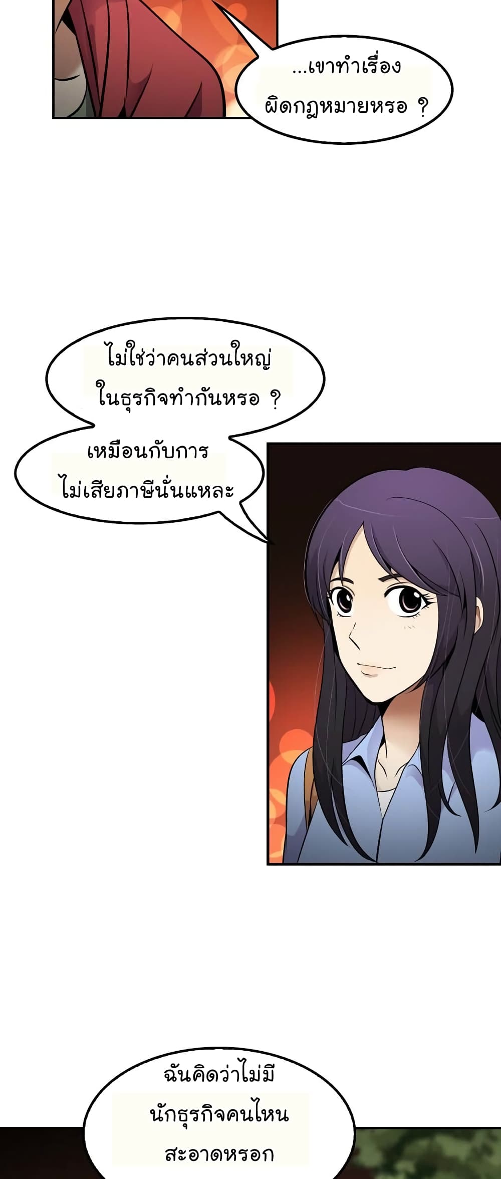 อ่านมังงะ