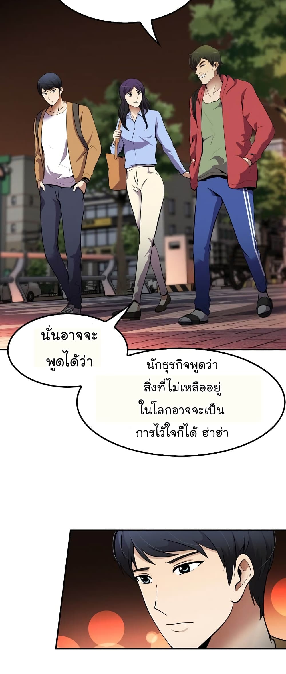 อ่านมังงะ