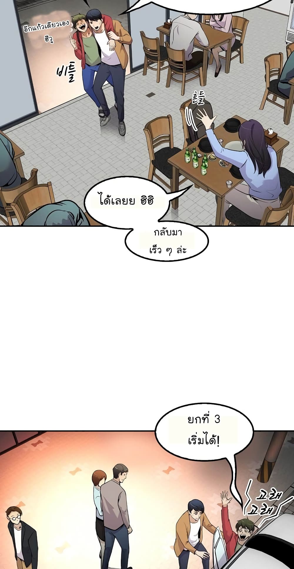 อ่านมังงะ