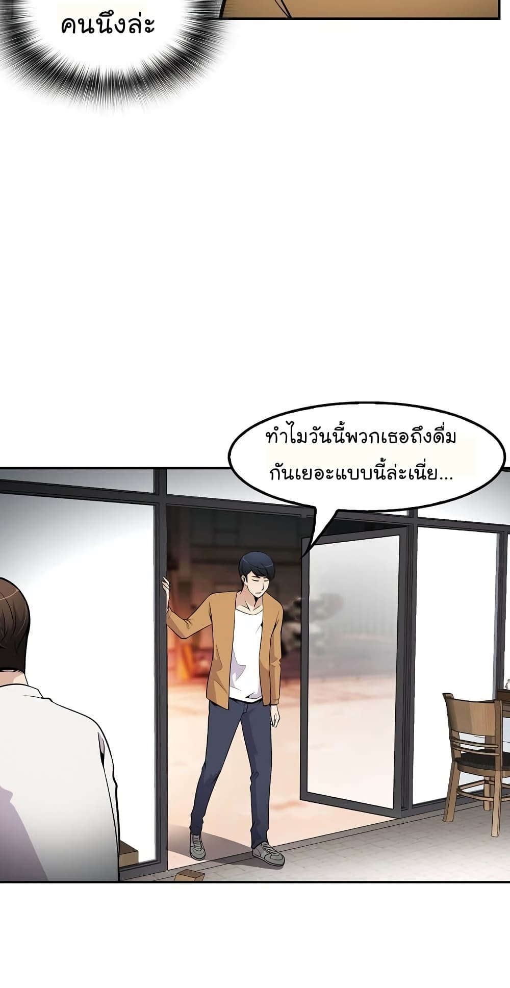 อ่านมังงะ