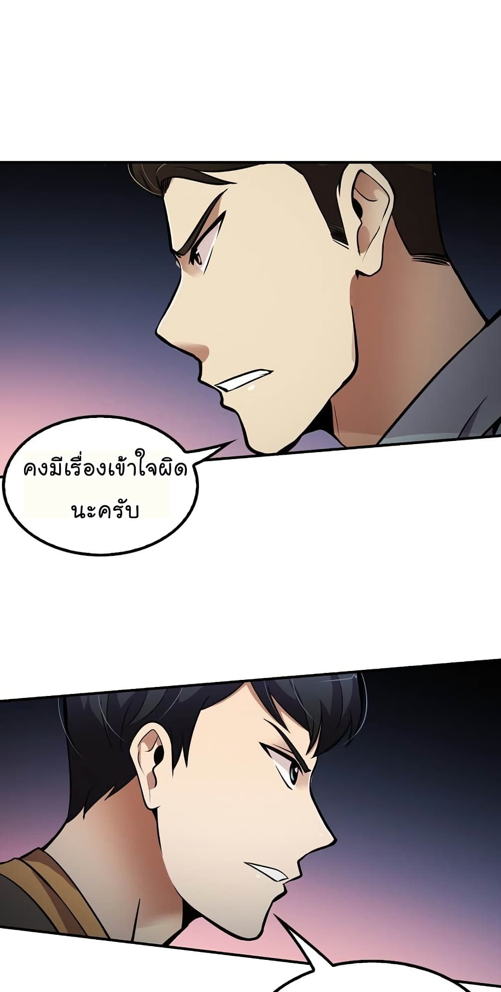 อ่านมังงะ