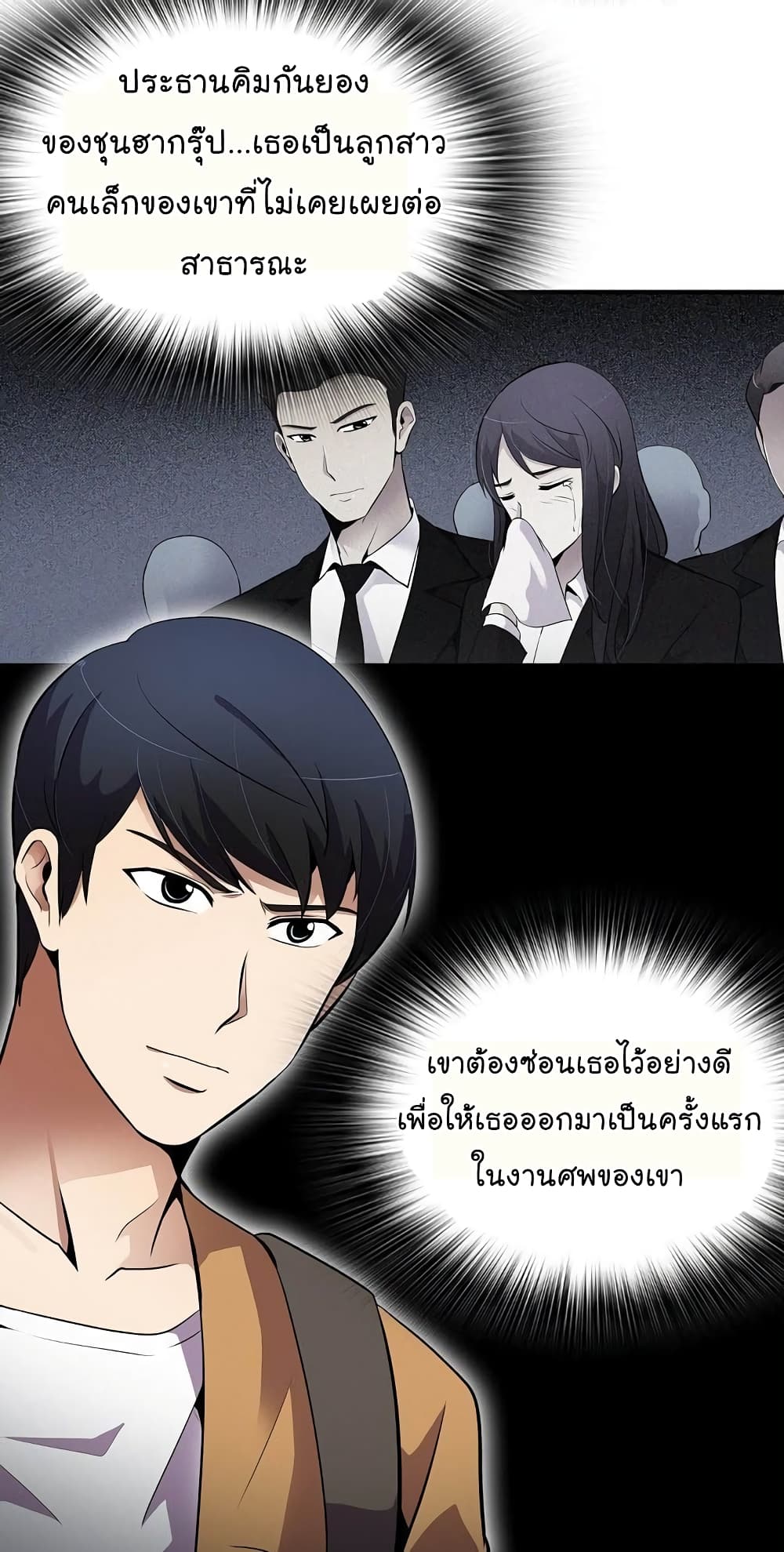 อ่านมังงะ