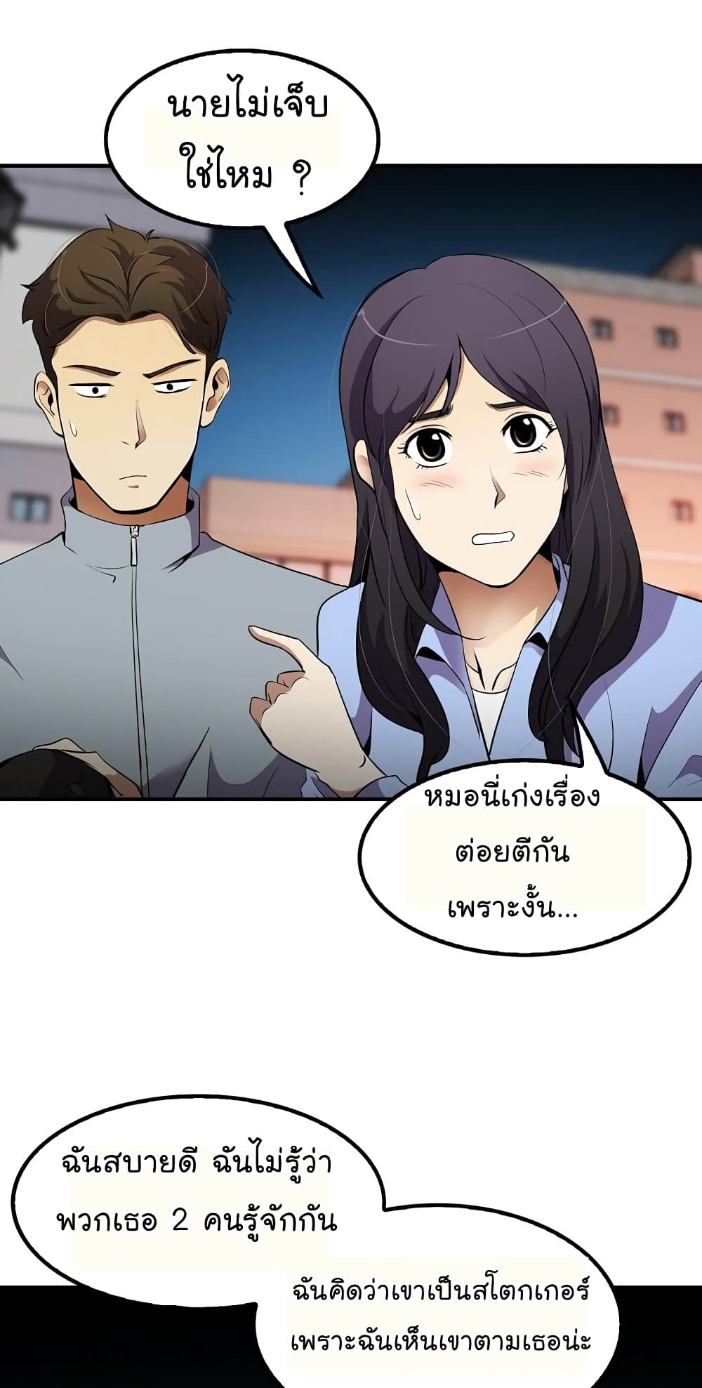 อ่านมังงะ