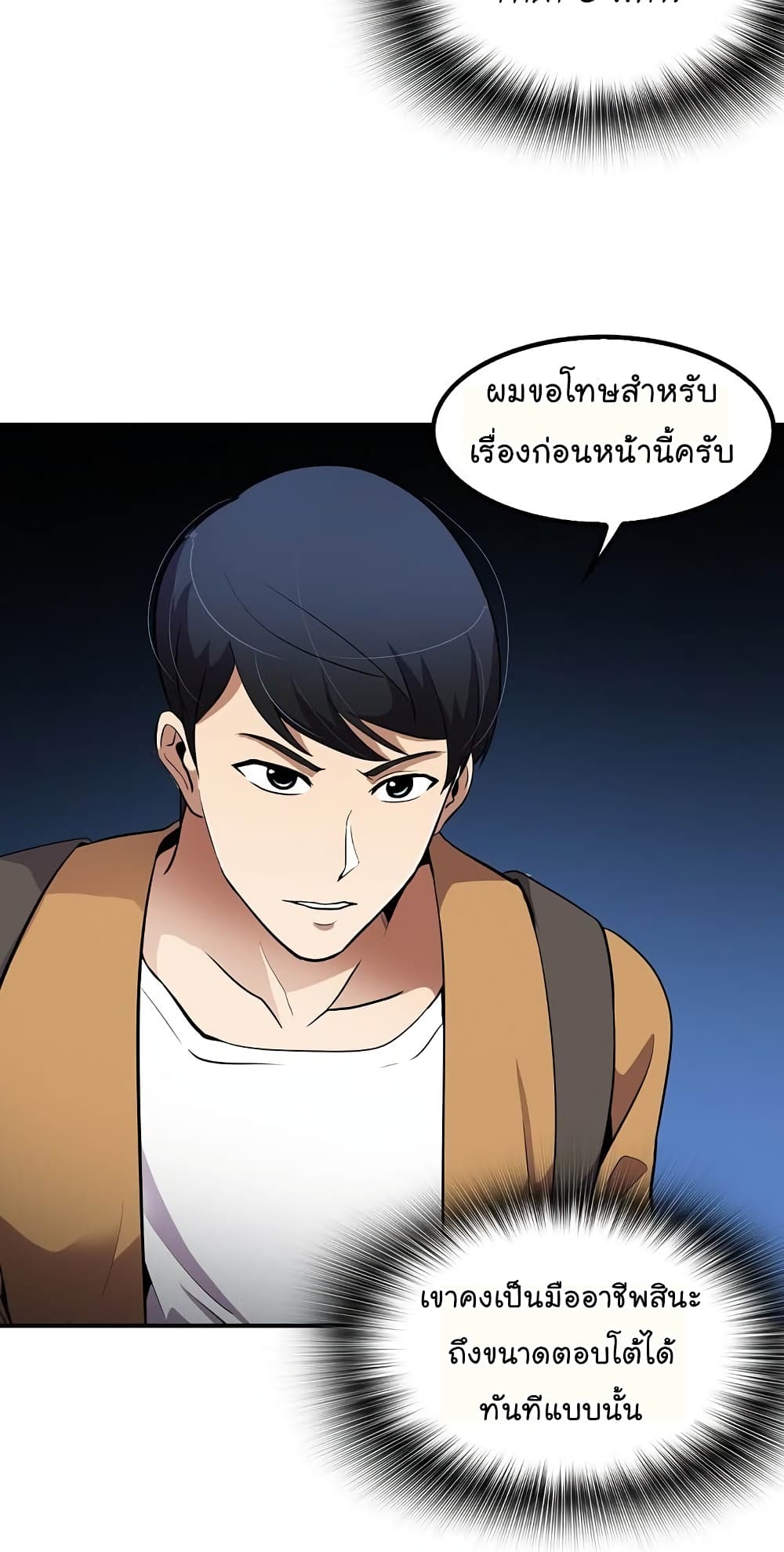 อ่านมังงะ