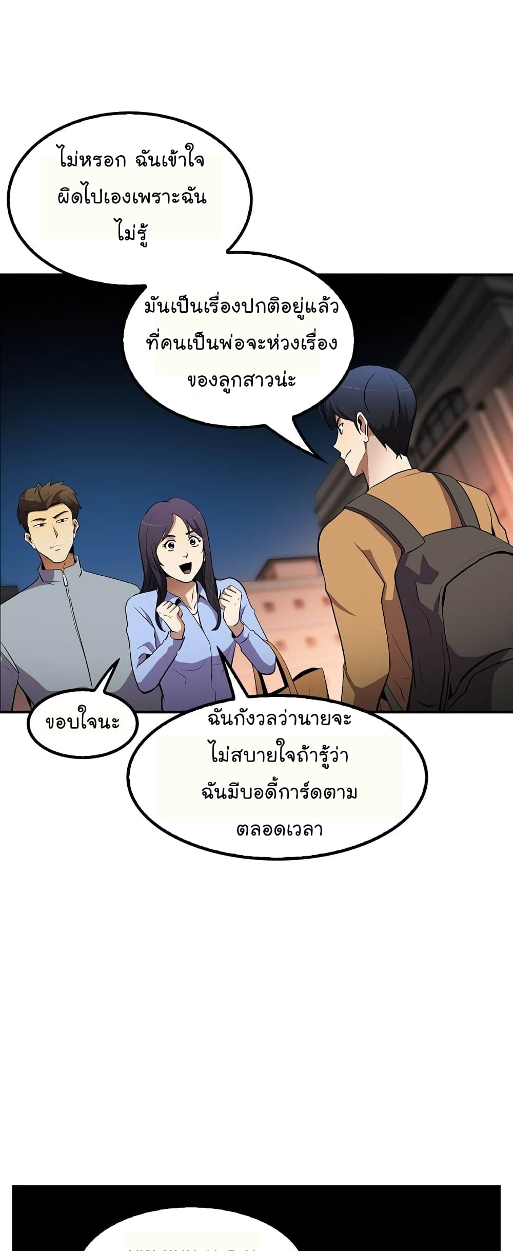 อ่านมังงะ