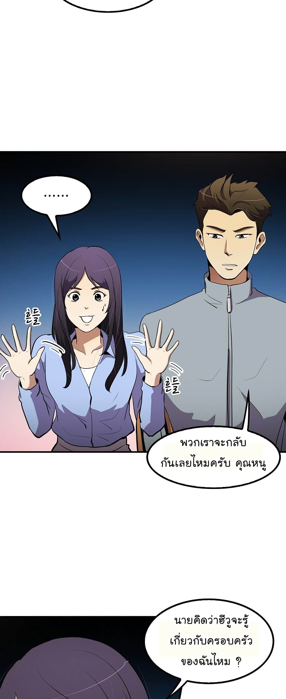 อ่านมังงะ