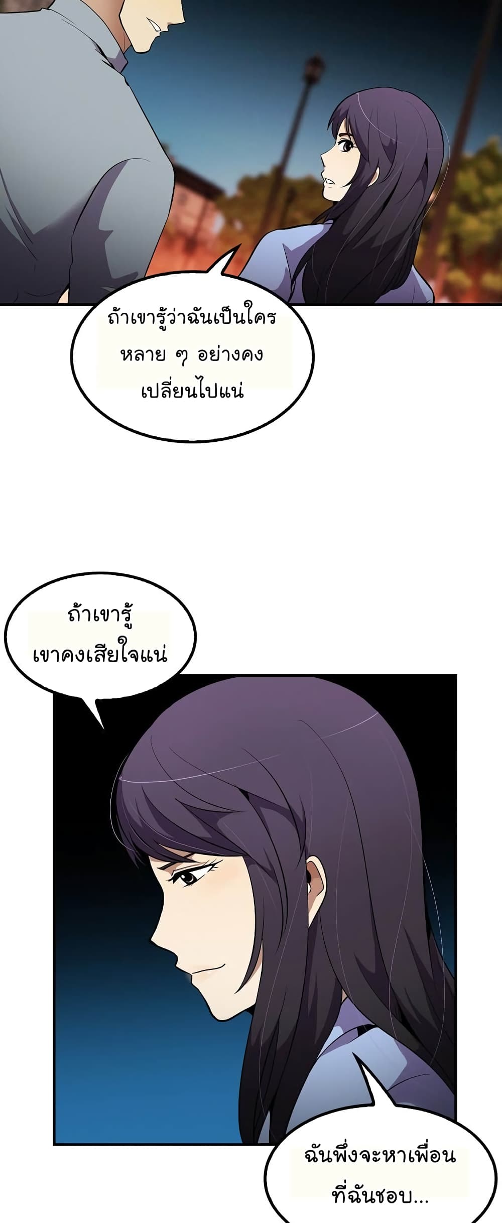 อ่านมังงะ