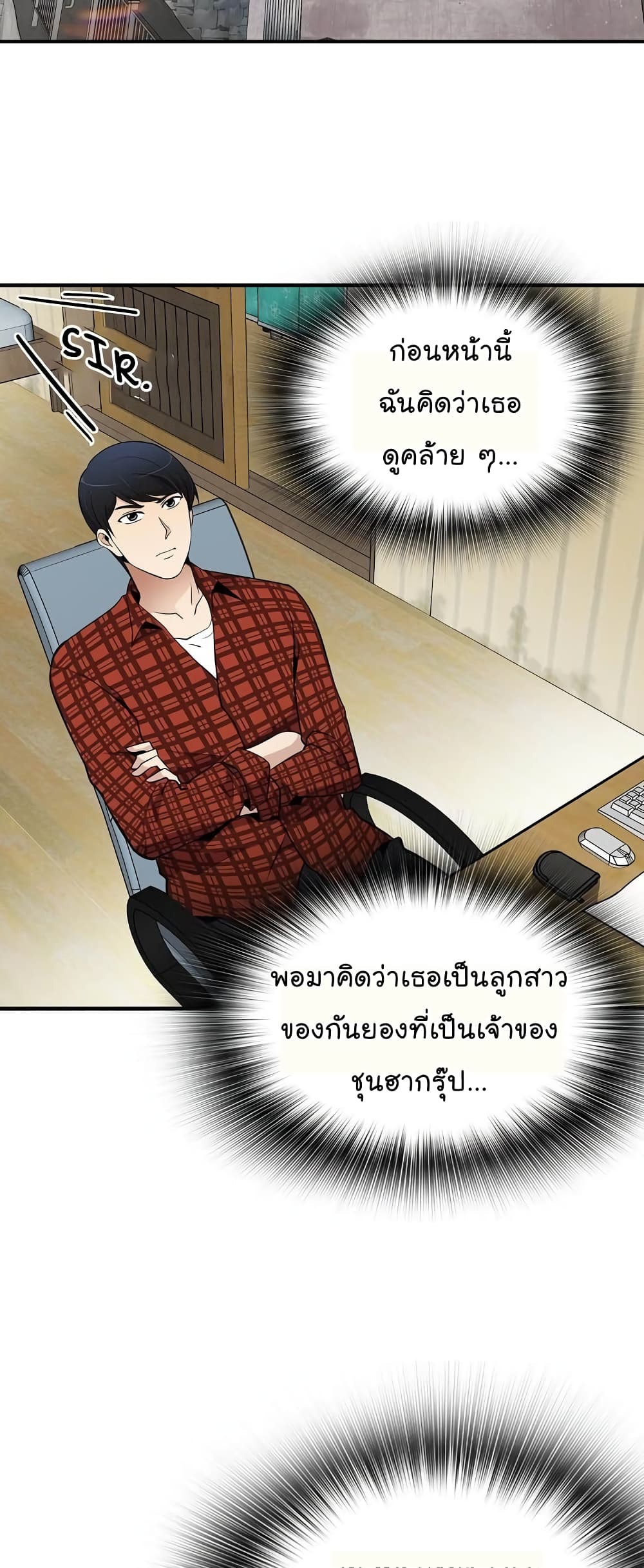 อ่านมังงะ