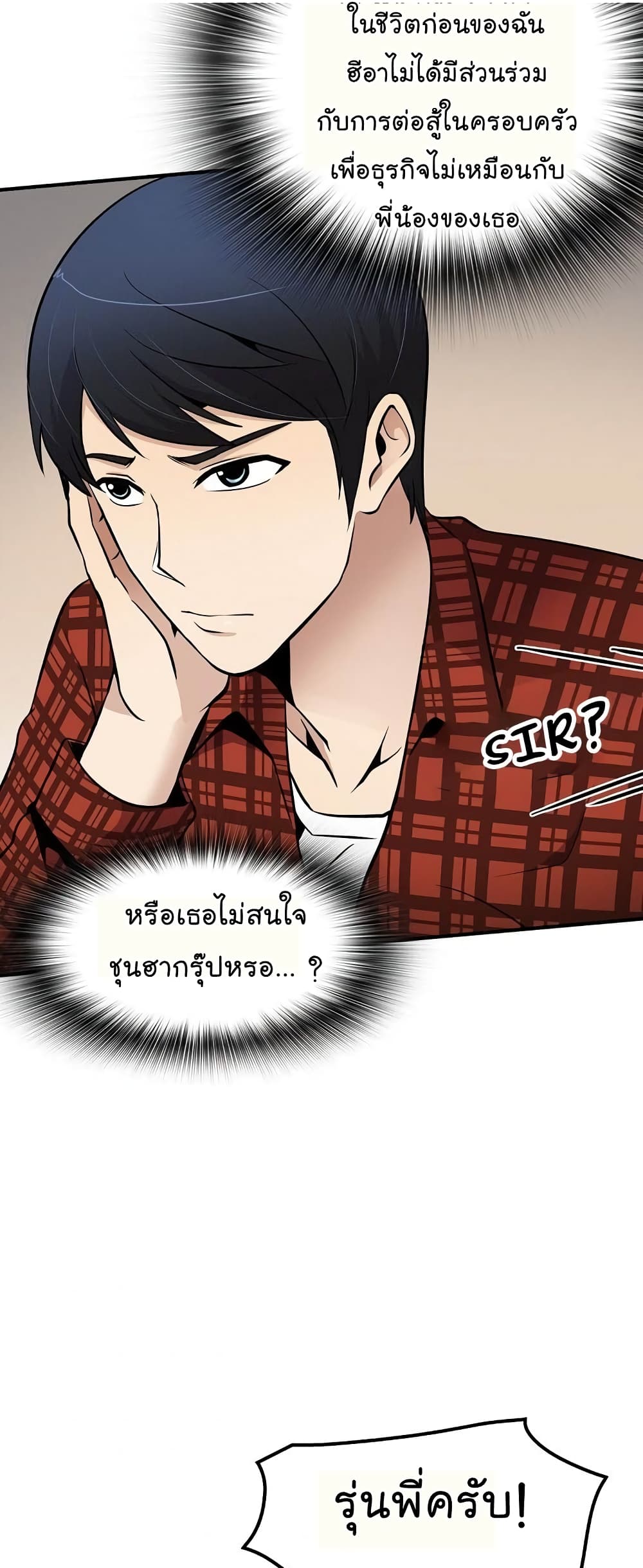 อ่านมังงะ