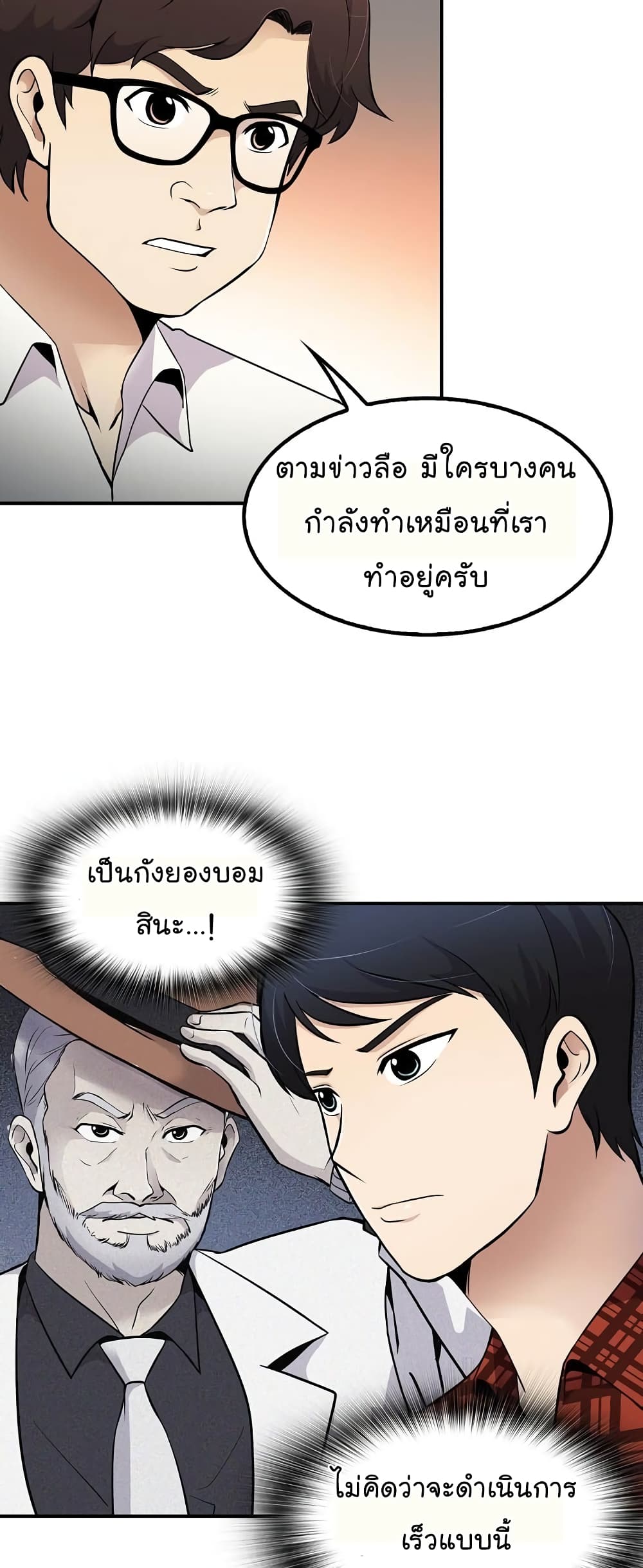 อ่านมังงะ