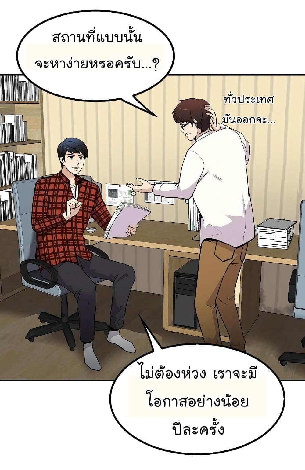 อ่านมังงะ