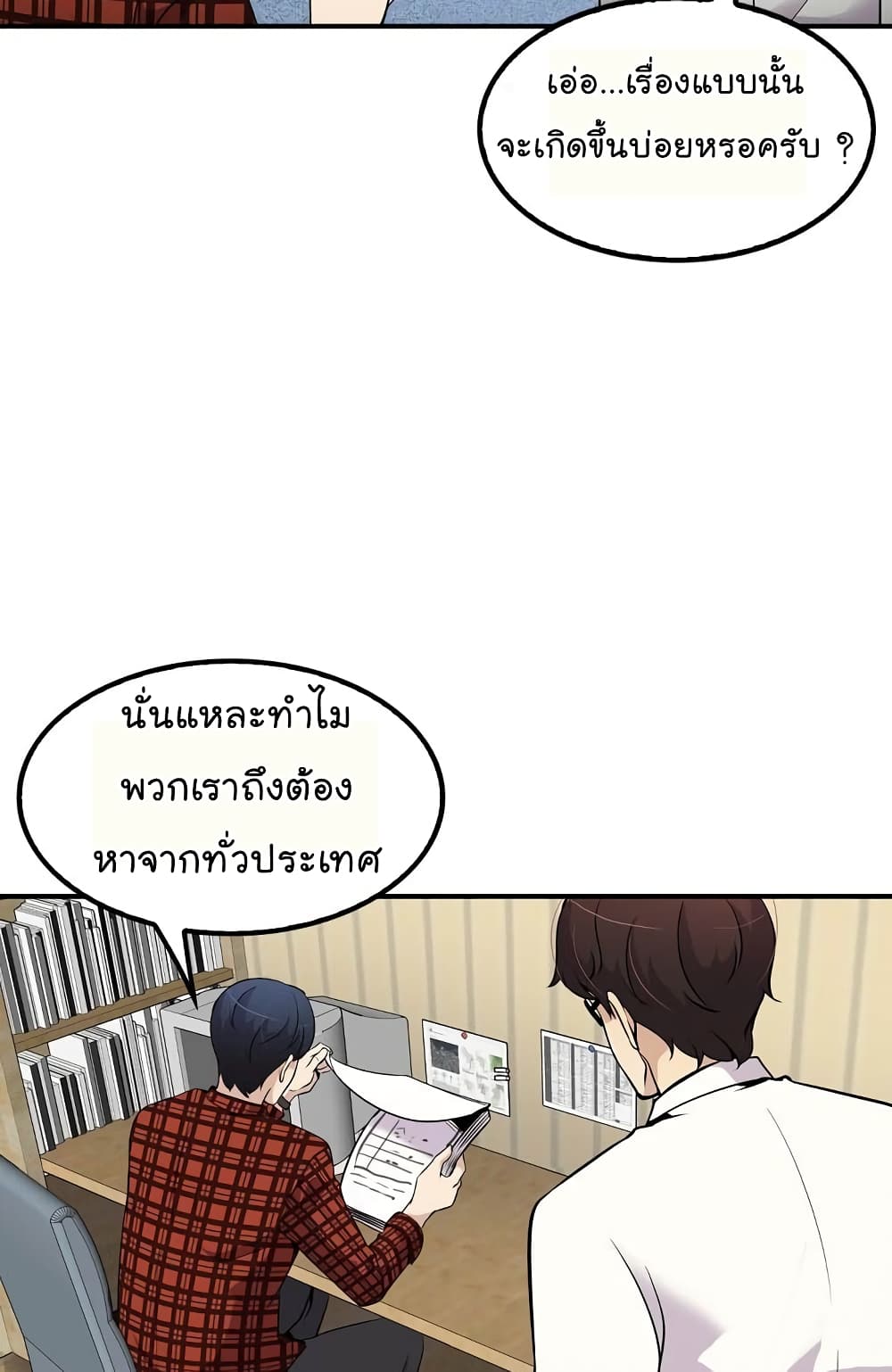 อ่านมังงะ