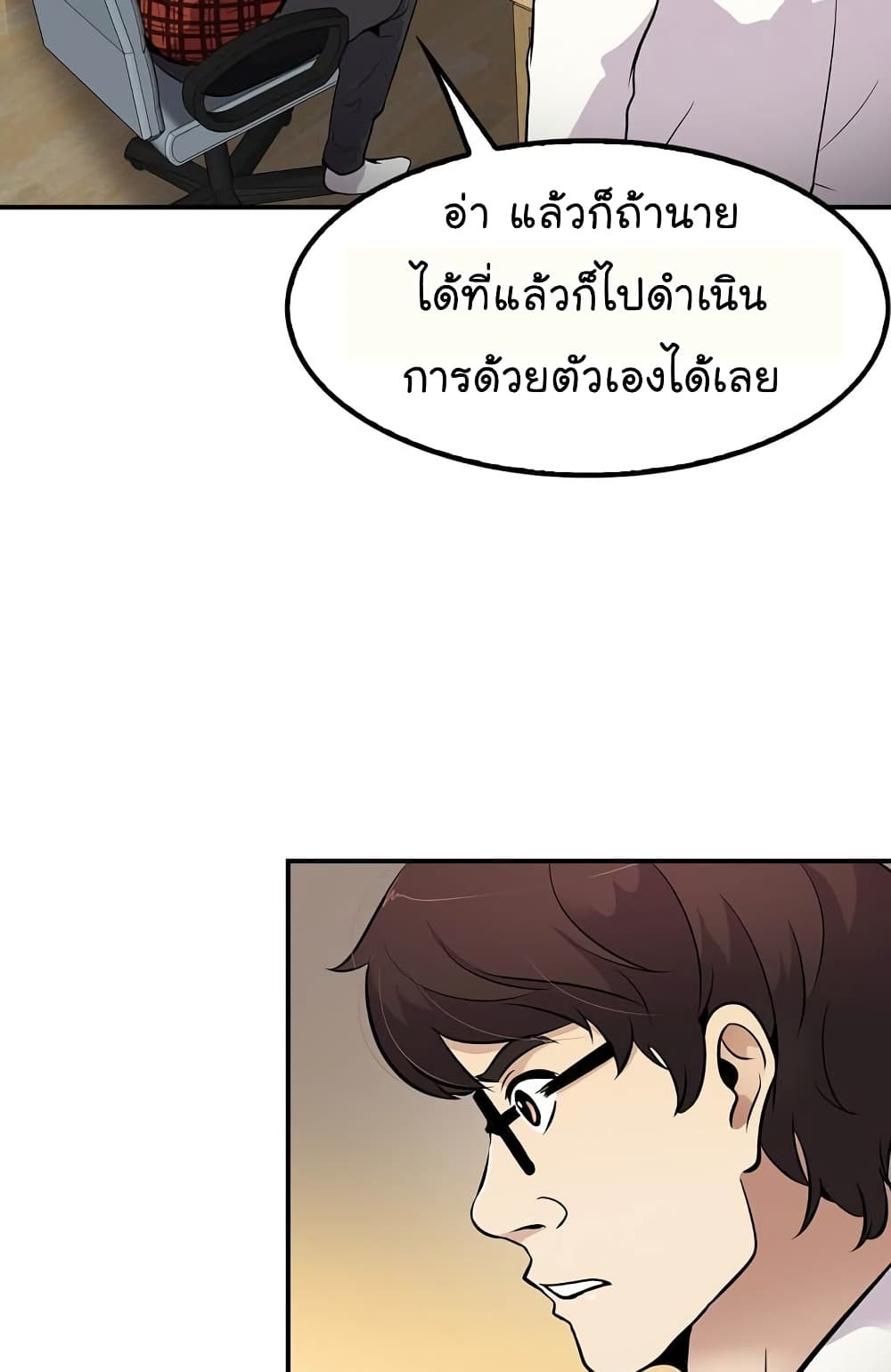 อ่านมังงะ