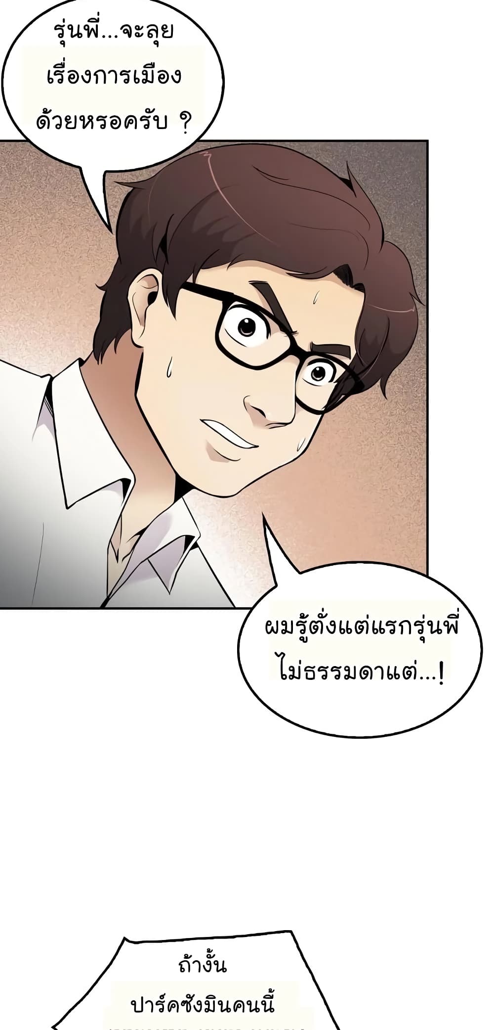 อ่านมังงะ