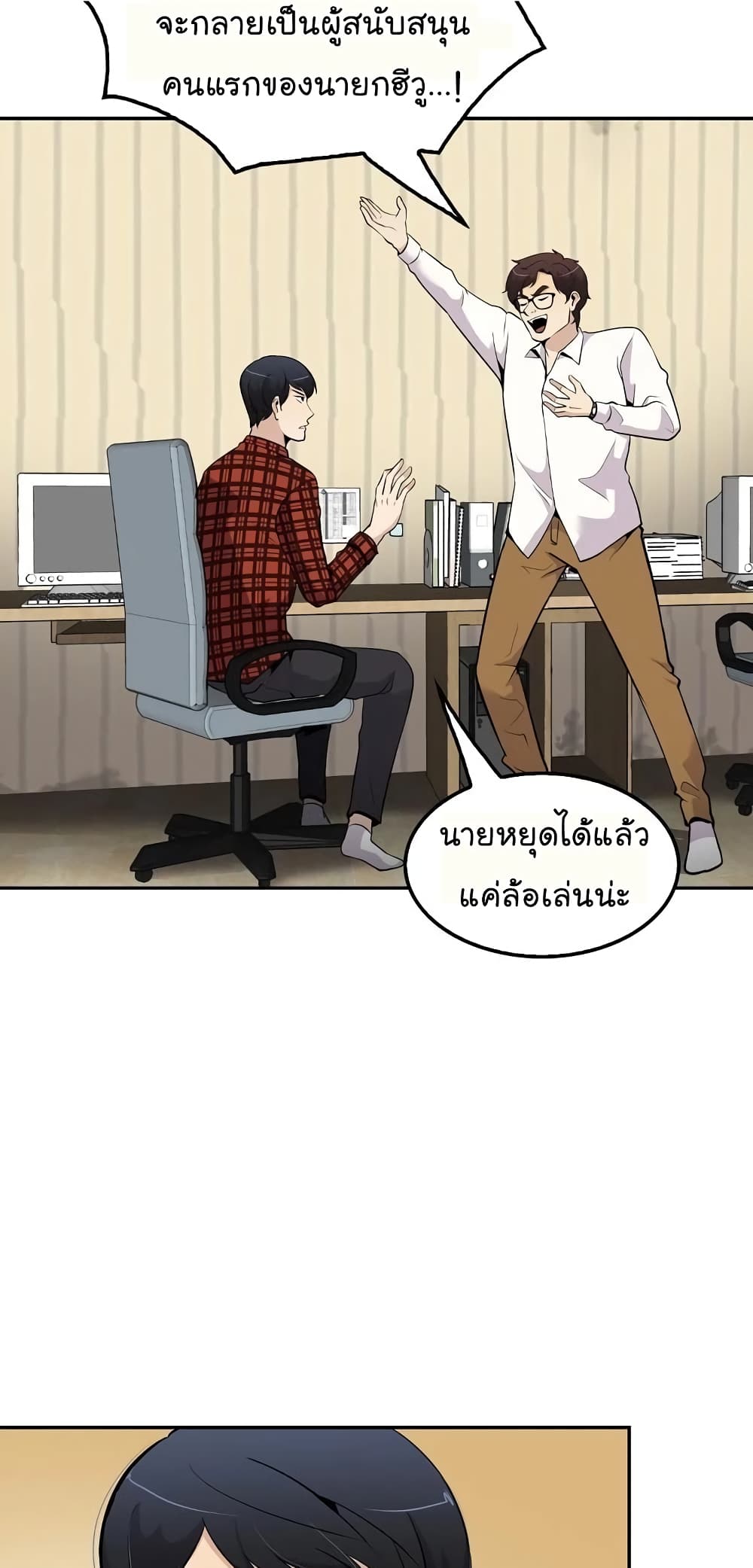 อ่านมังงะ