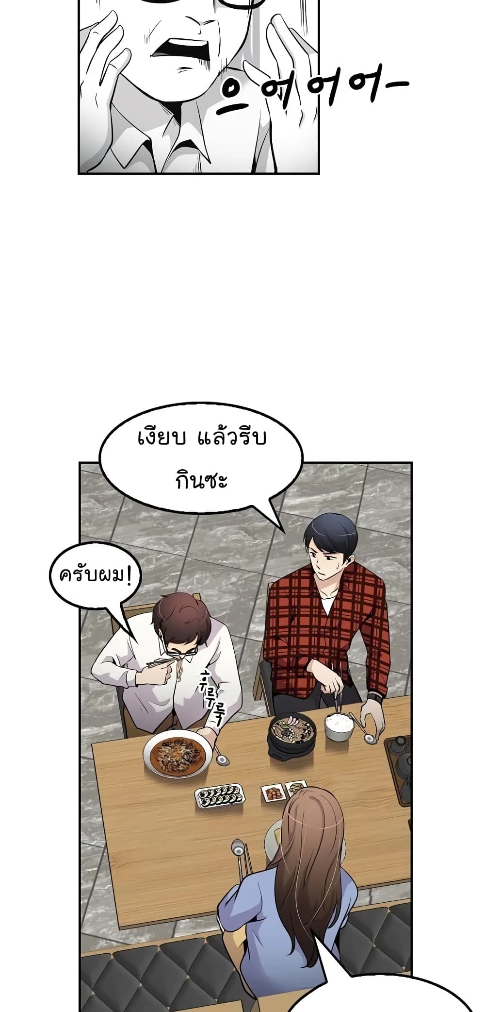 อ่านมังงะ