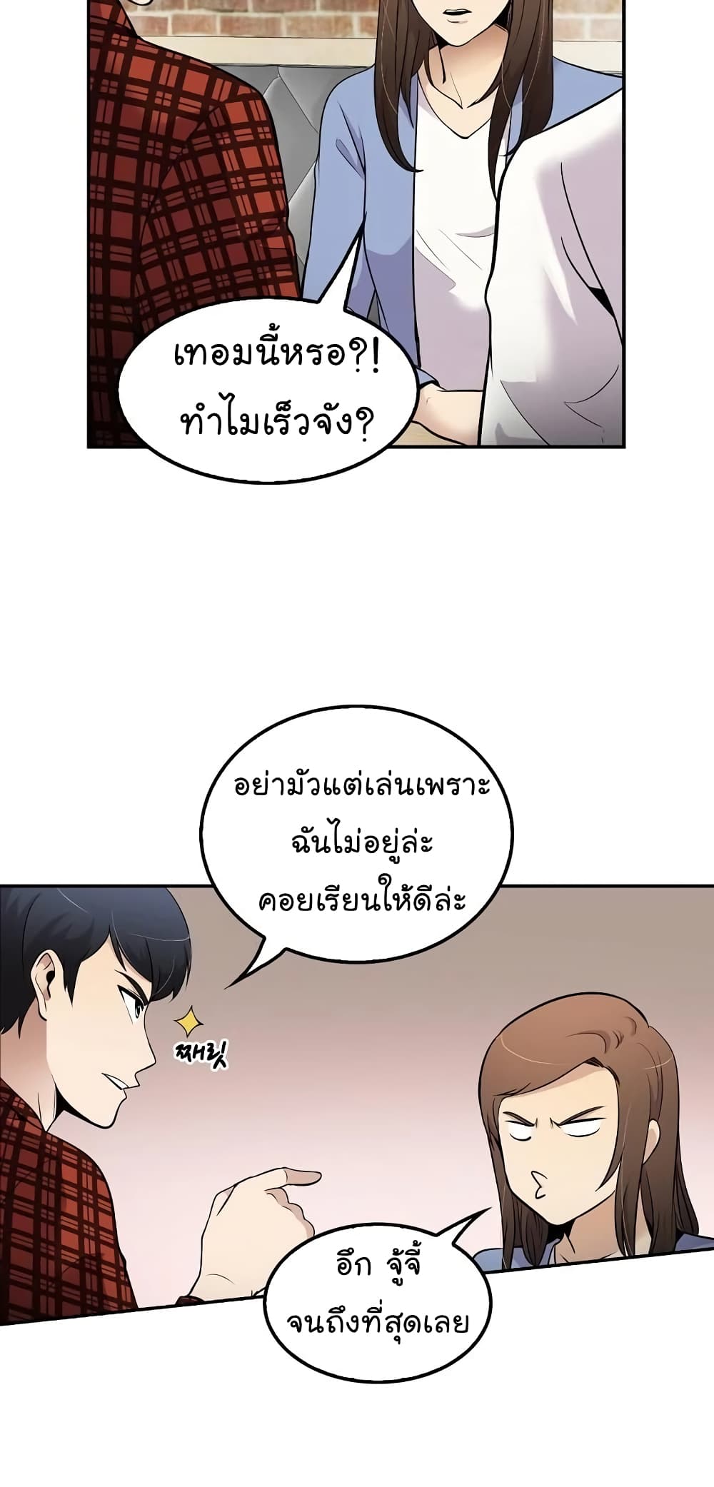 อ่านมังงะ