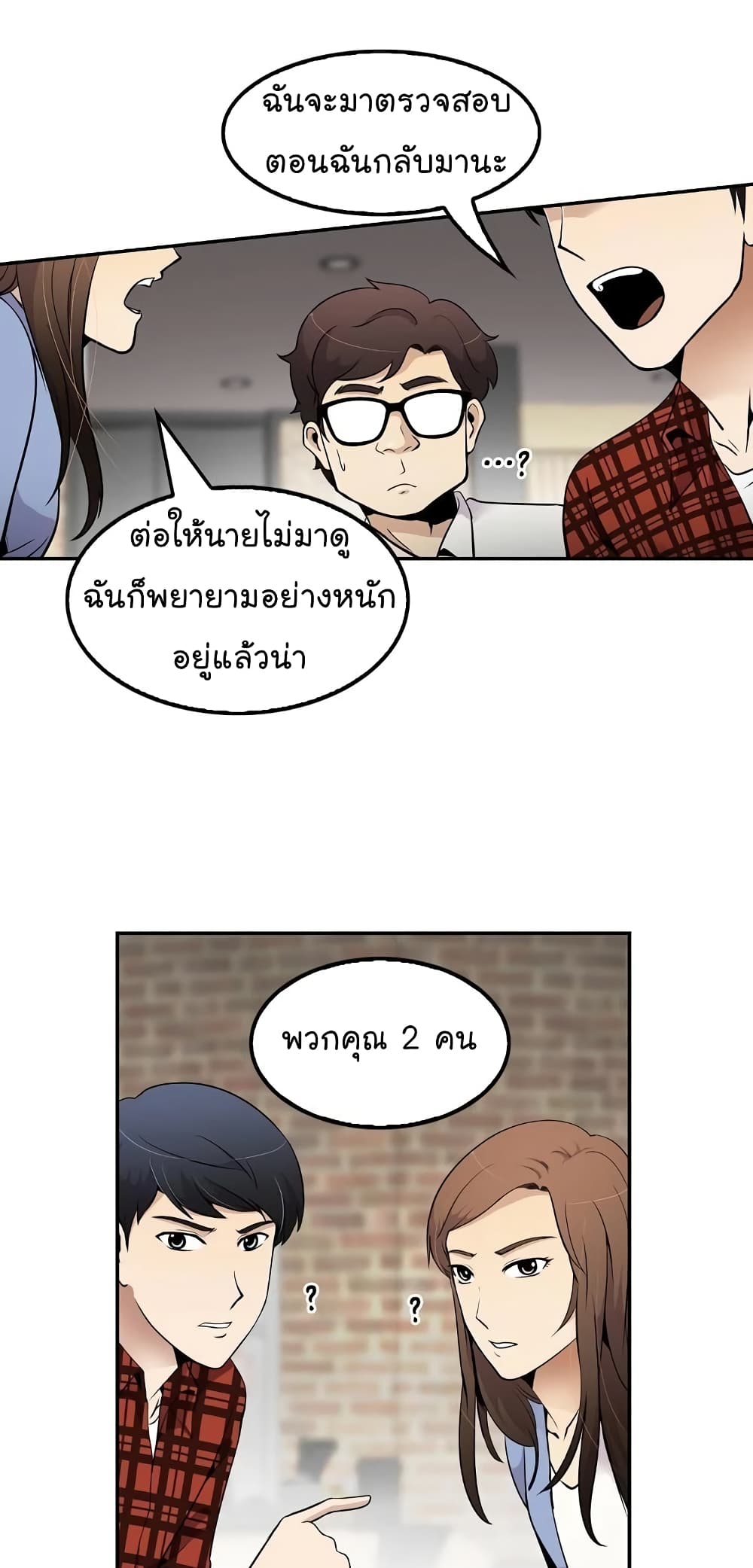 อ่านมังงะ