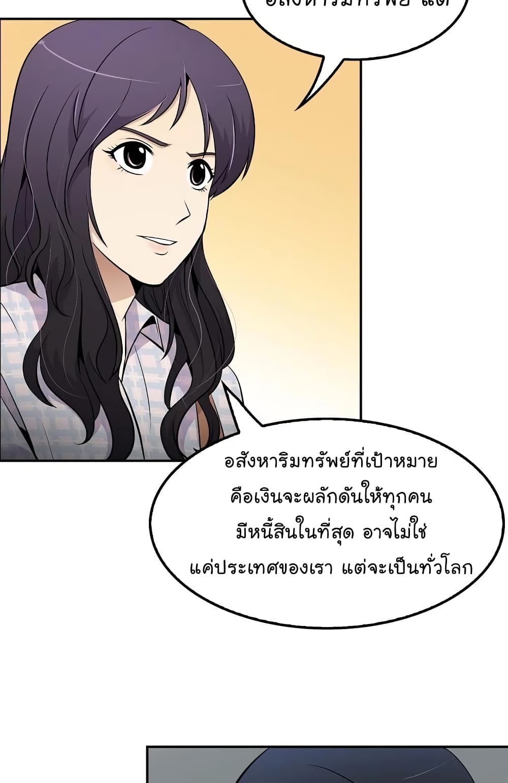 อ่านมังงะ