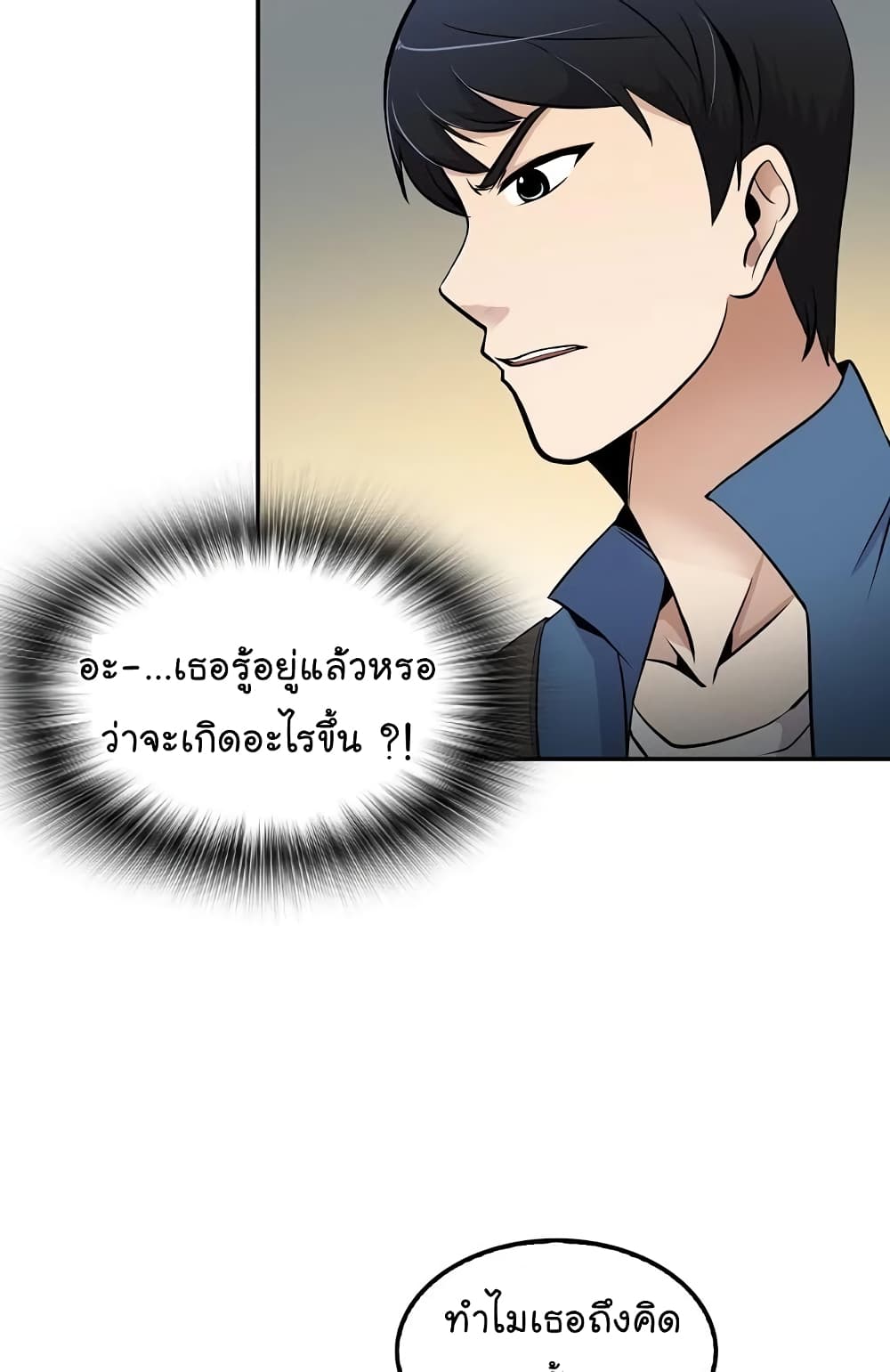 อ่านมังงะ