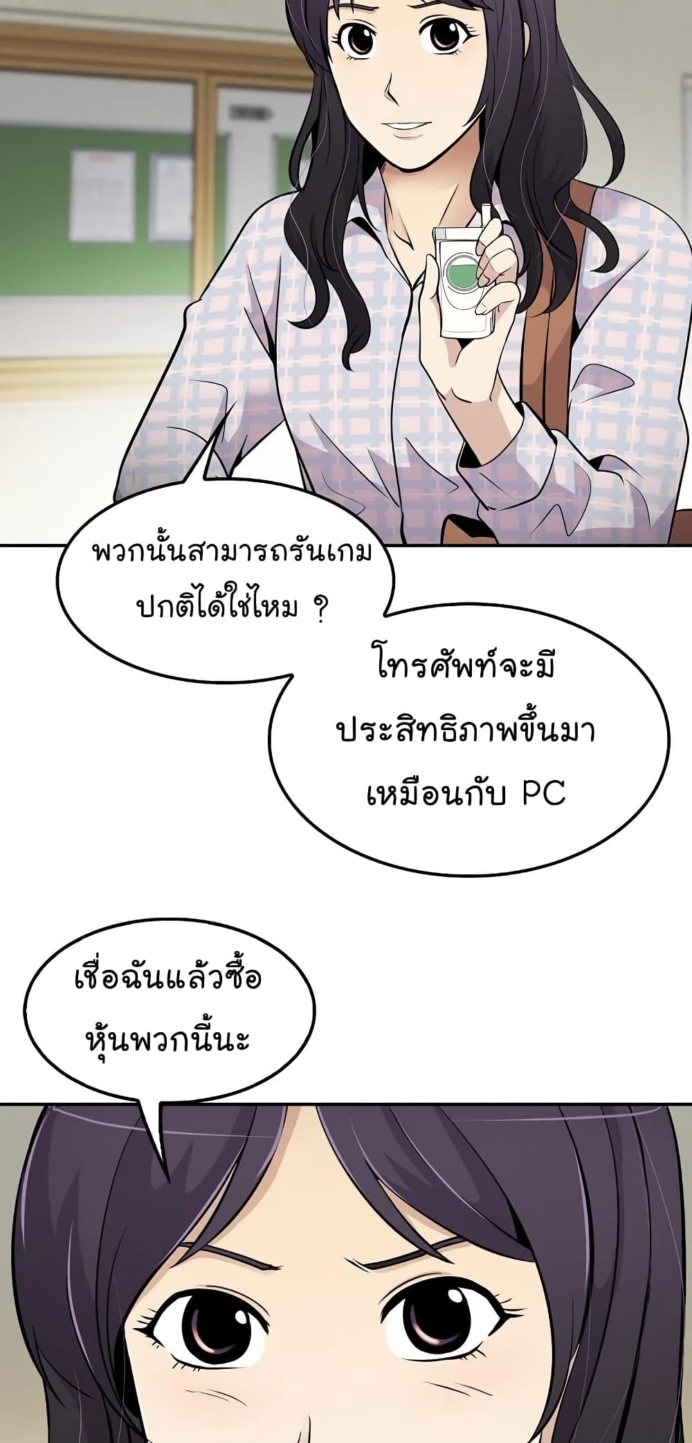 อ่านมังงะ