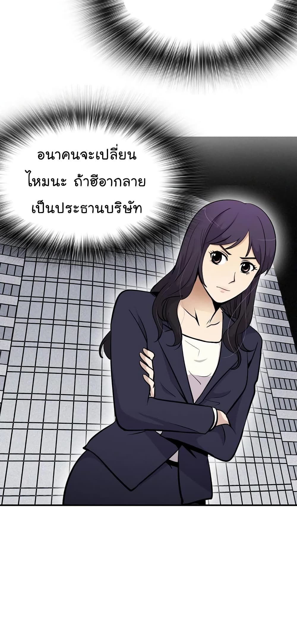 อ่านมังงะ