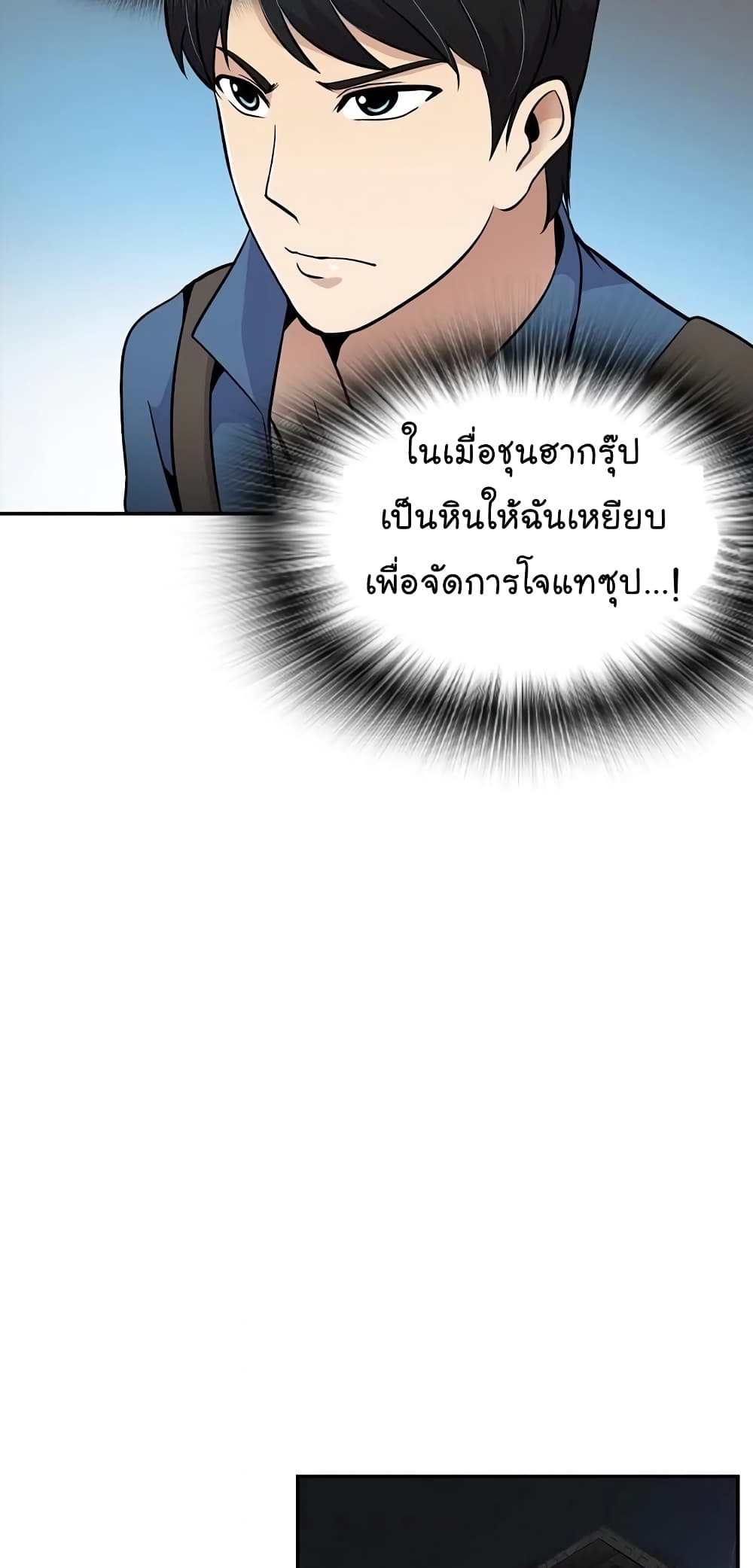 อ่านมังงะ