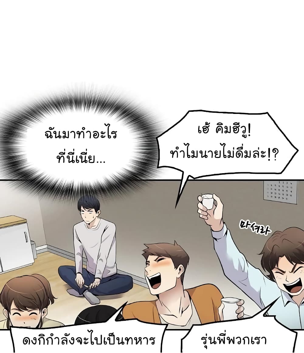 อ่านมังงะ