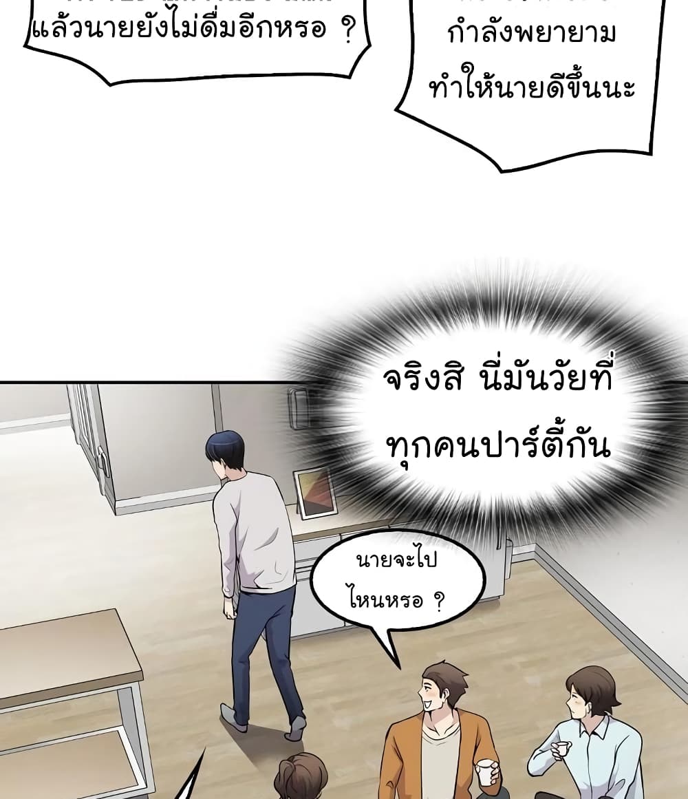 อ่านมังงะ