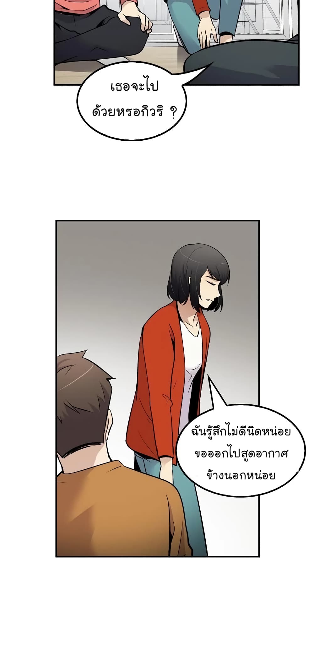 อ่านมังงะ