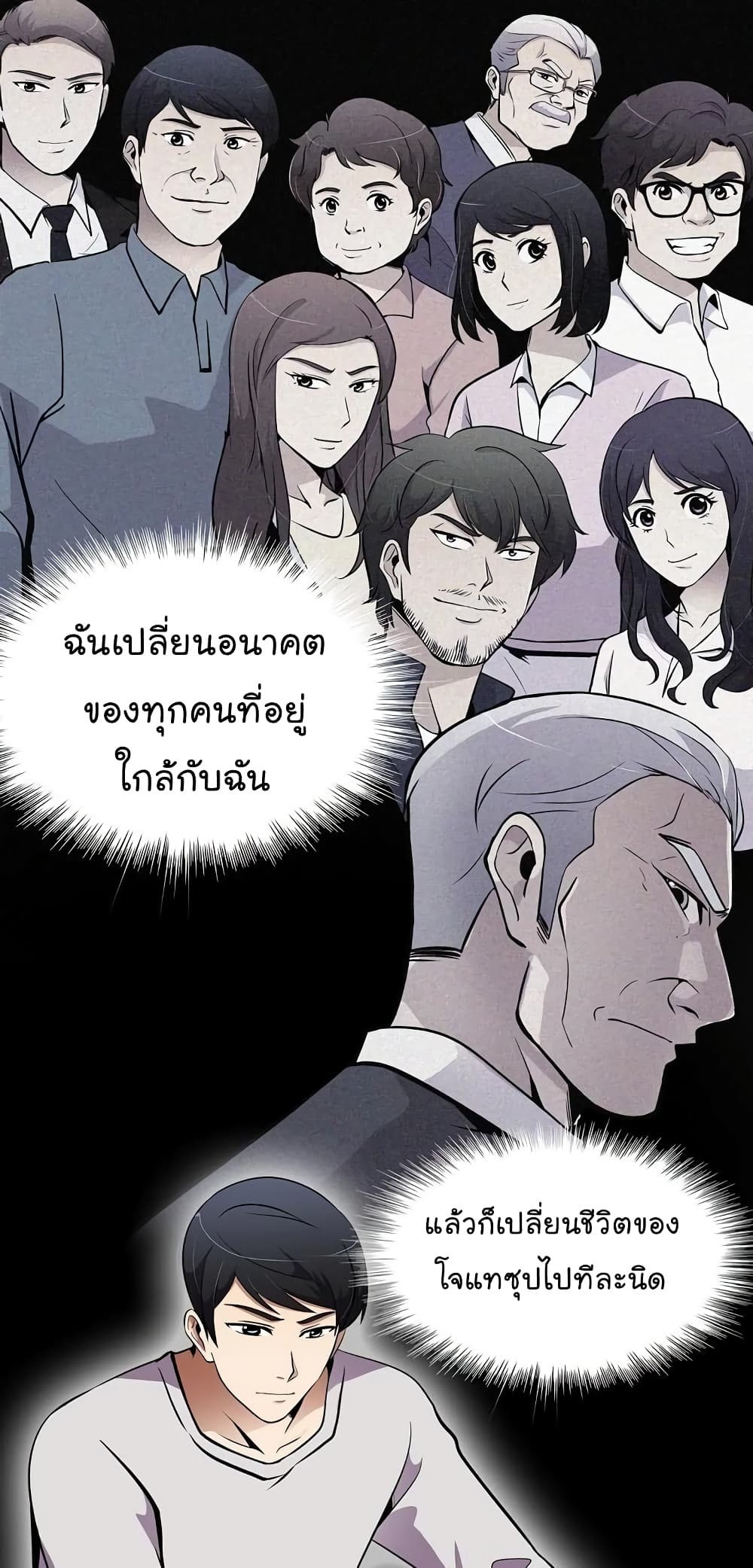 อ่านมังงะ