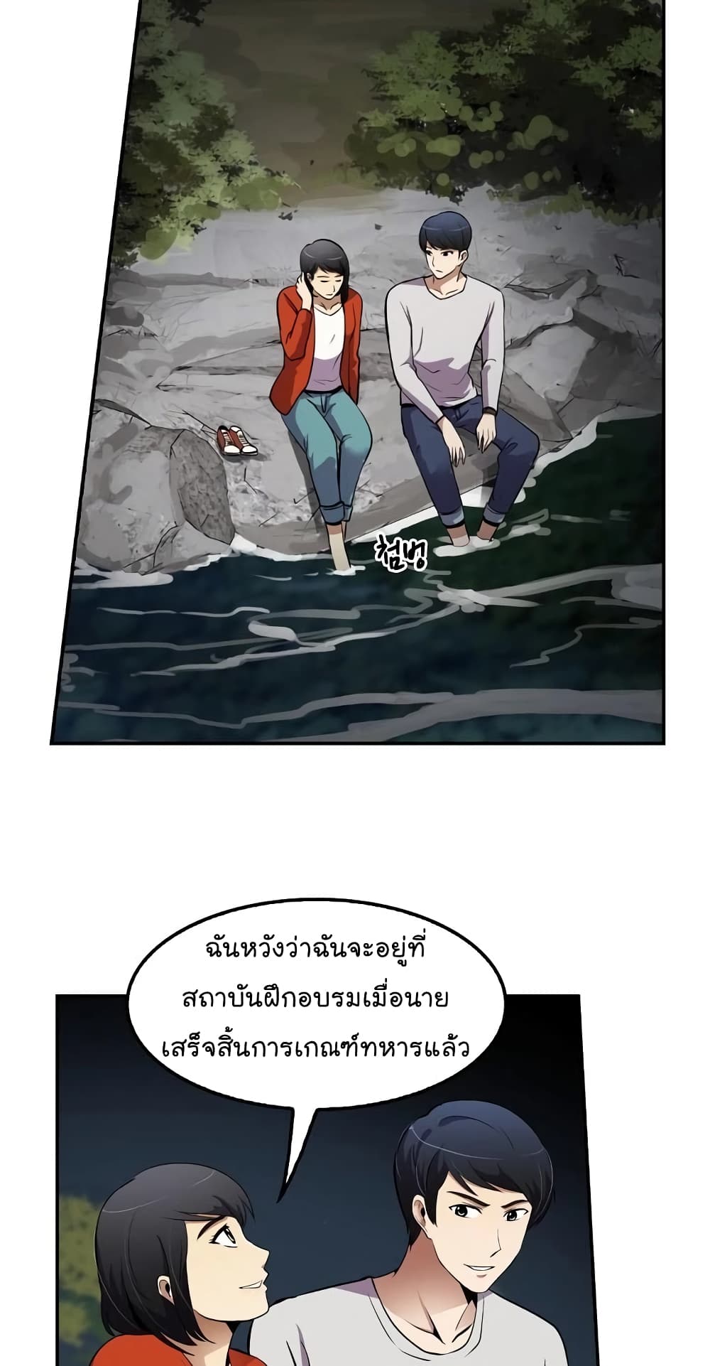 อ่านมังงะ