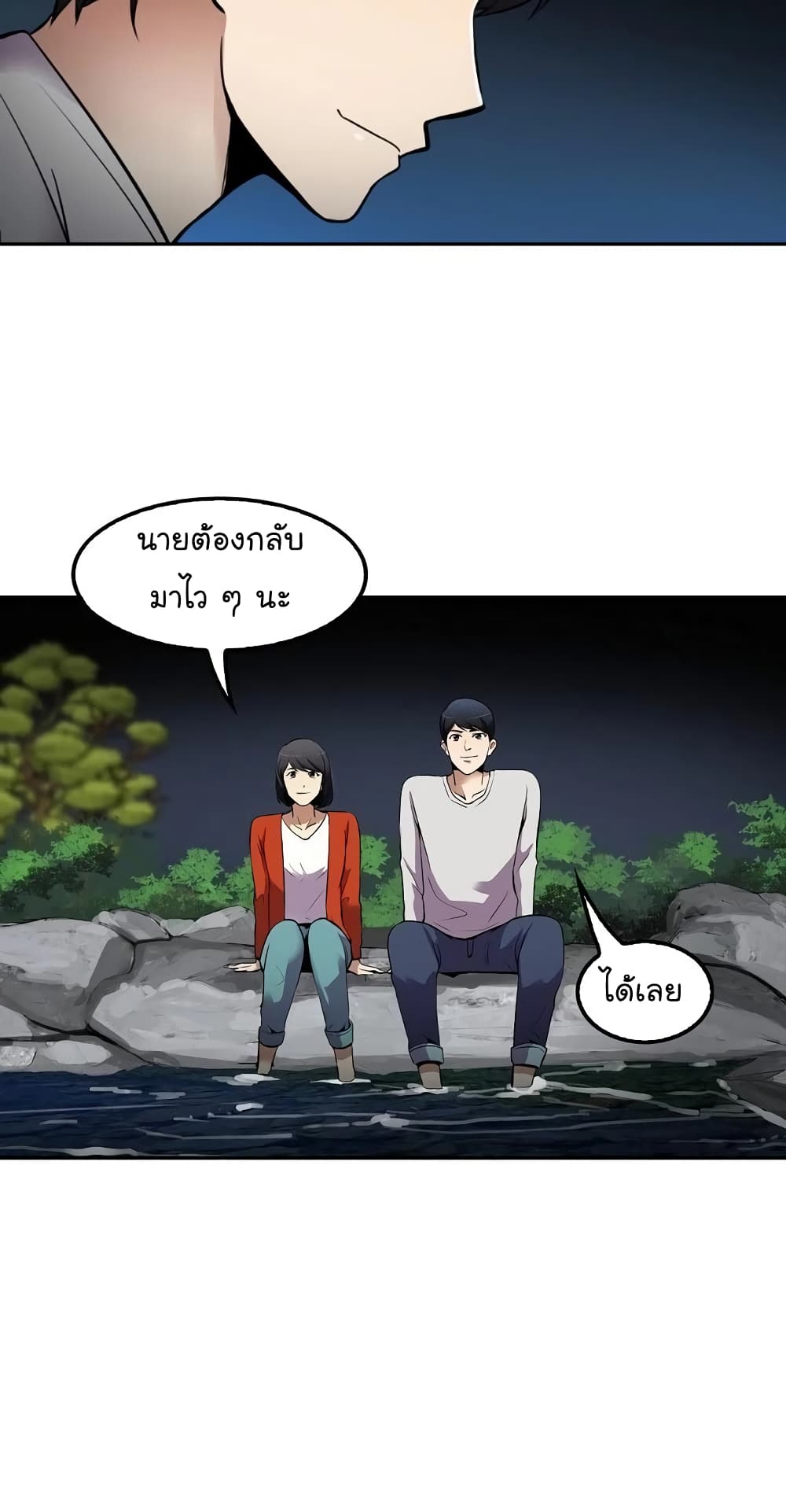 อ่านมังงะ