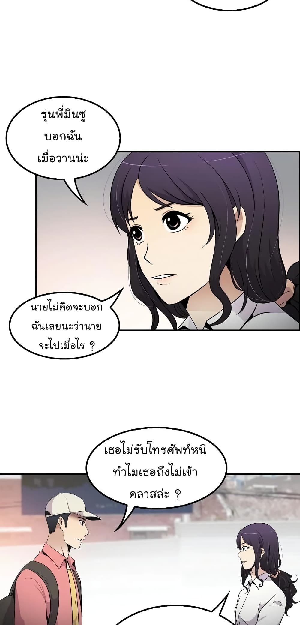 อ่านมังงะ