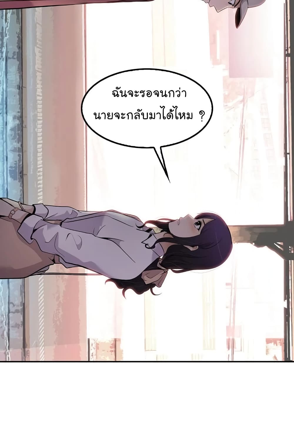 อ่านมังงะ