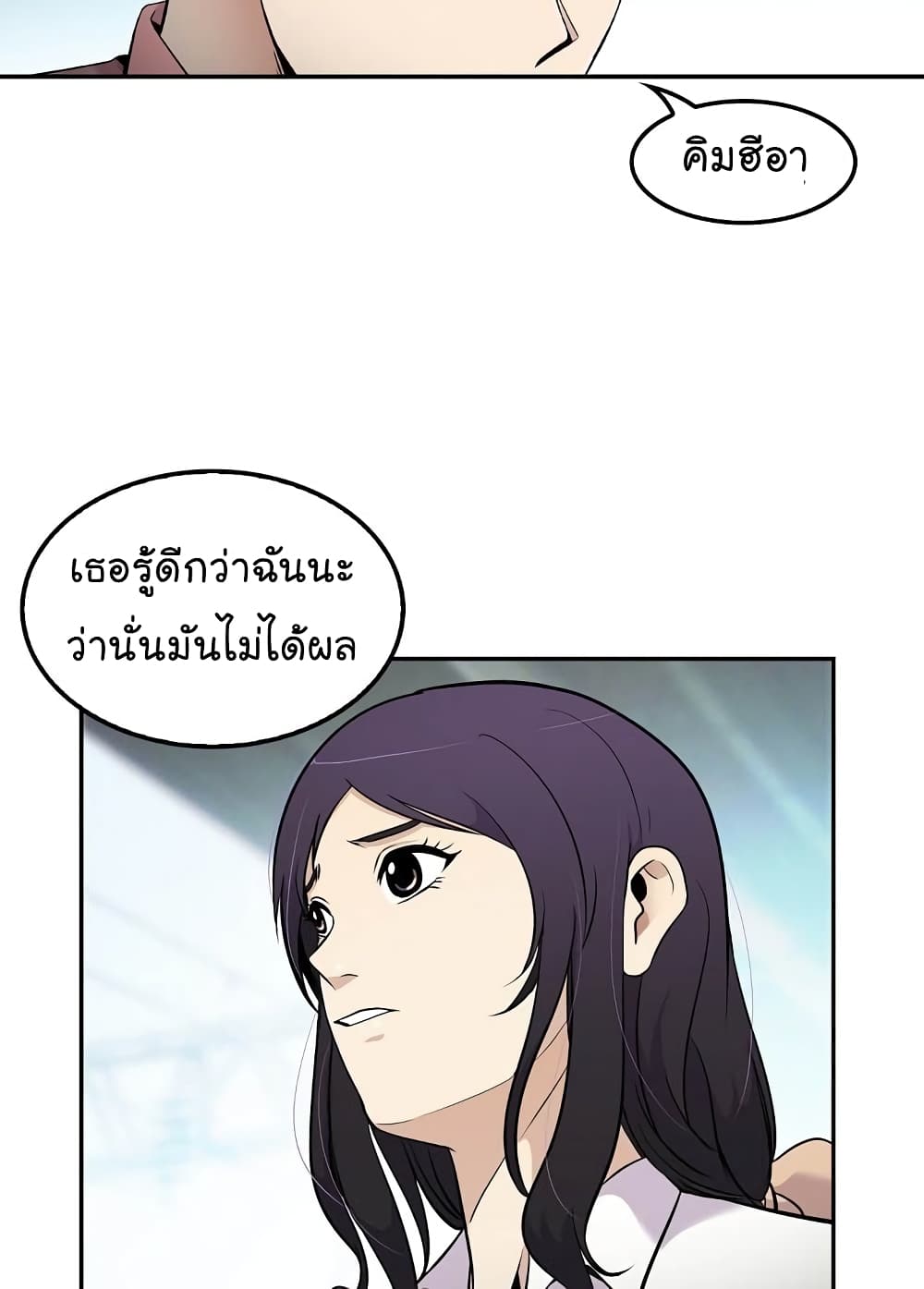 อ่านมังงะ