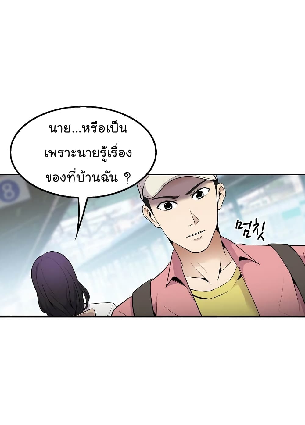 อ่านมังงะ