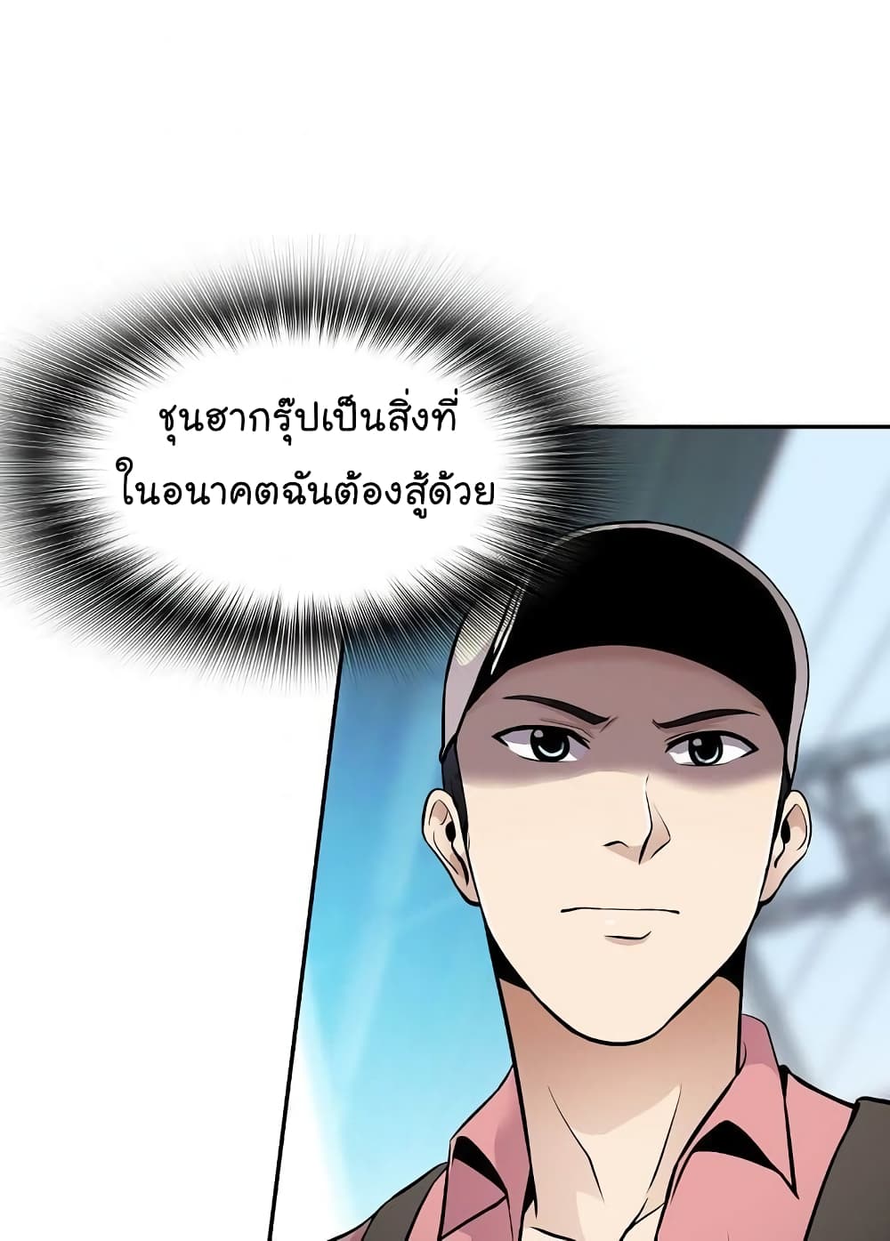 อ่านมังงะ